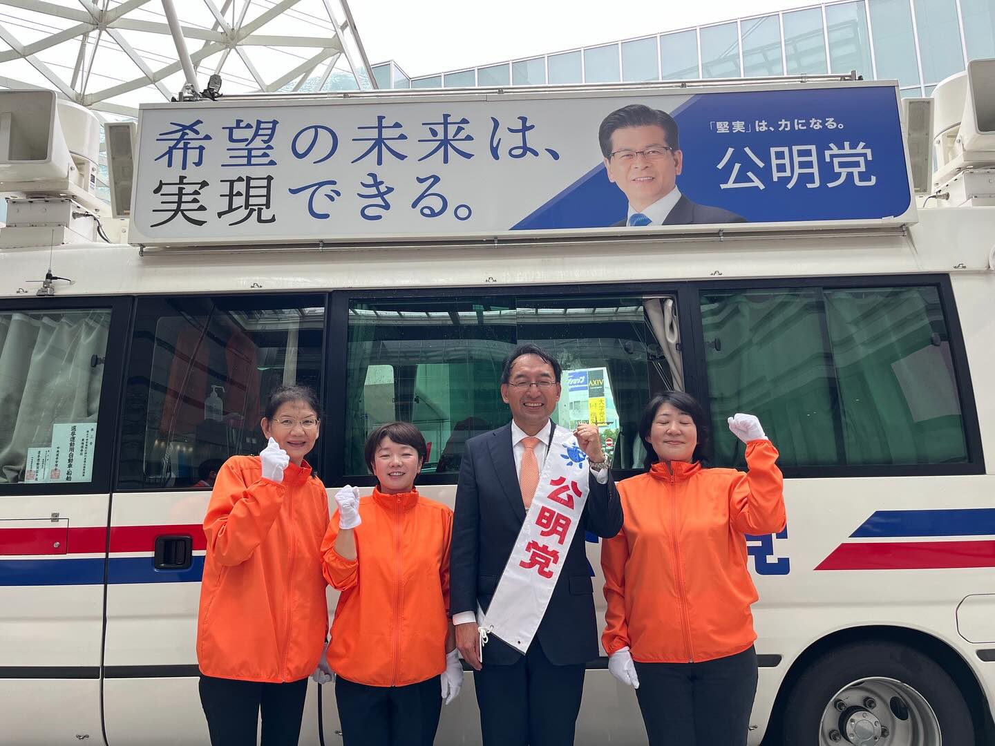 中川康洋 候補と共に、比例区3議席獲得に向けた想いを精一杯訴えました