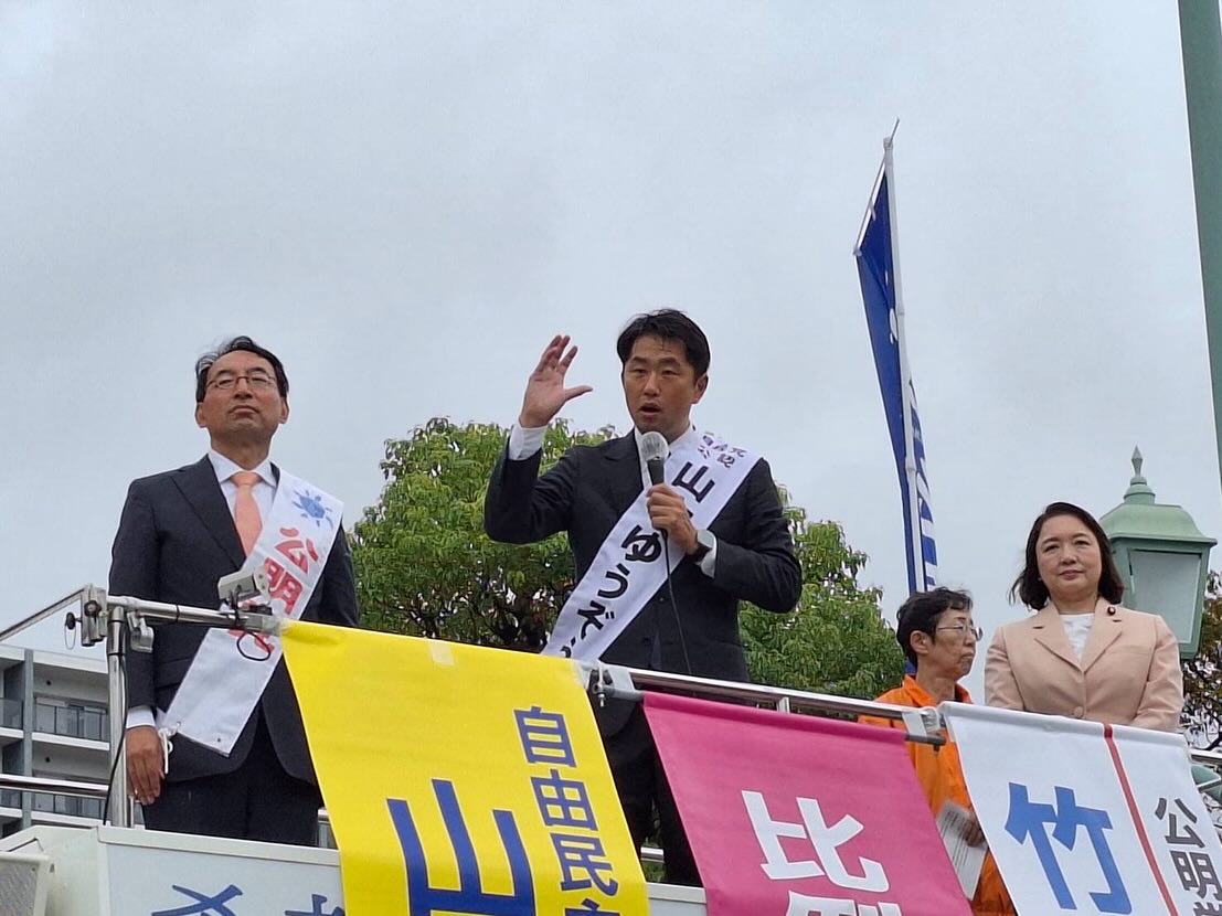 自由民主党公認「山本ゆうぞう」候補（静岡3区）、竹谷とし子 参院議員と掛川市で街頭演説