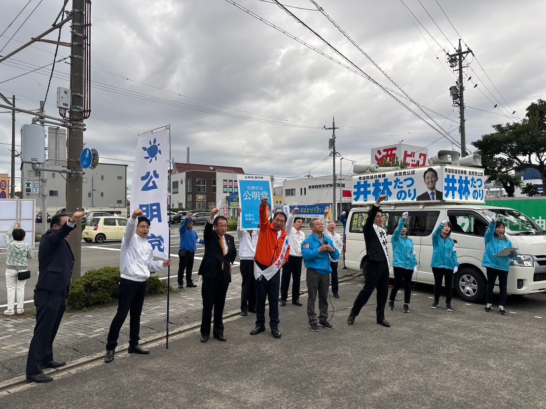 小選挙区（静岡2区）の井林たつのり候補の応援演説を