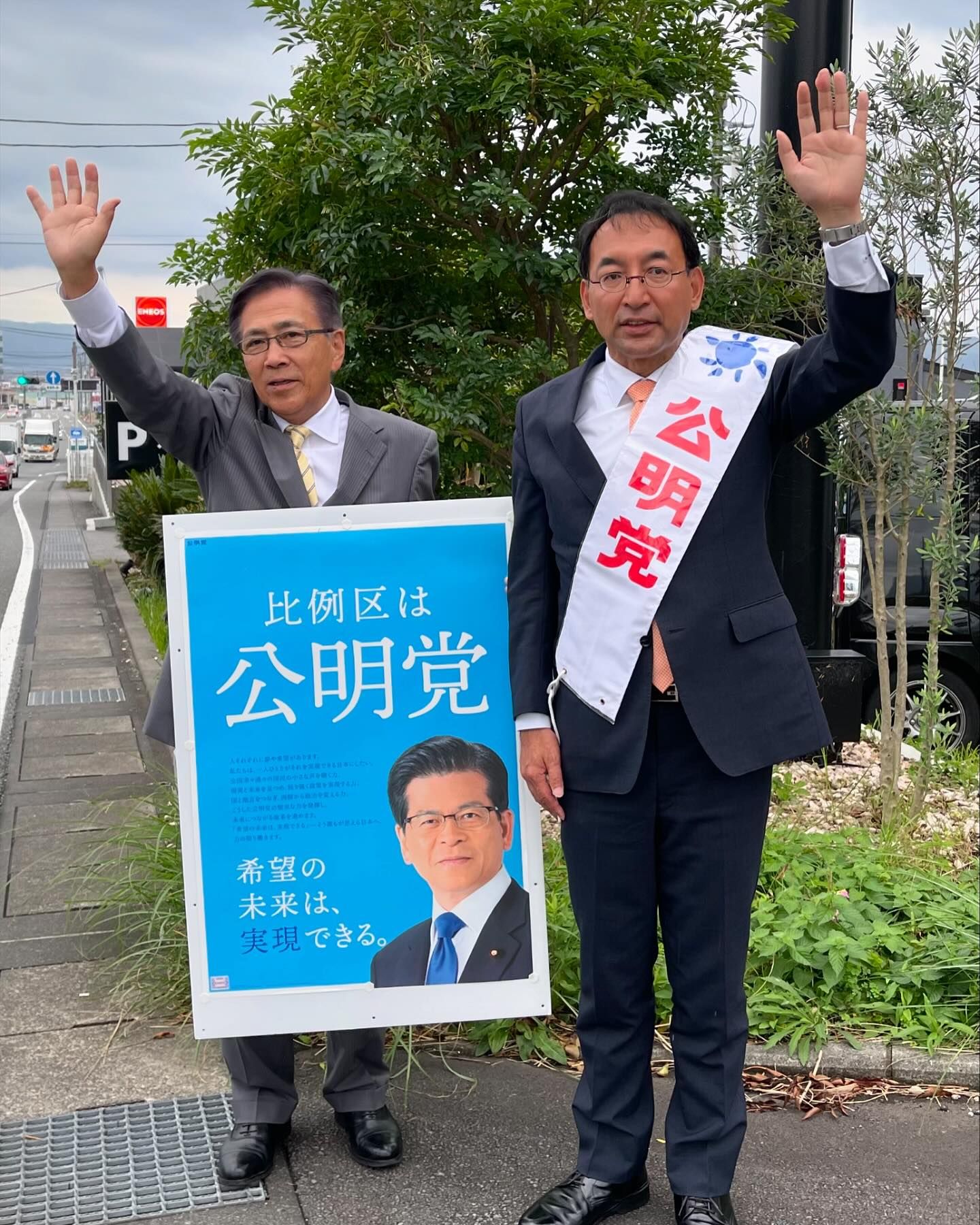 地声でできる限り、公明党への支持を呼びかけてまいります