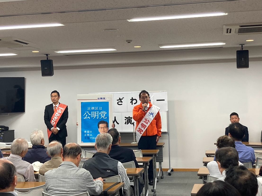 小選挙区（静岡4区）のふかざわ陽一 候補の応援演説