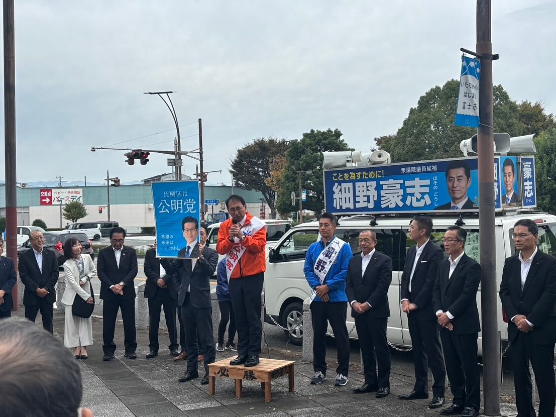 細野豪志候補　応援演説