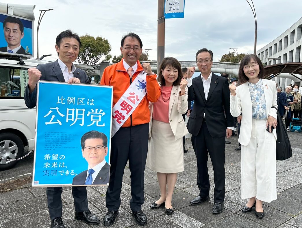 細野豪志候補　応援演説