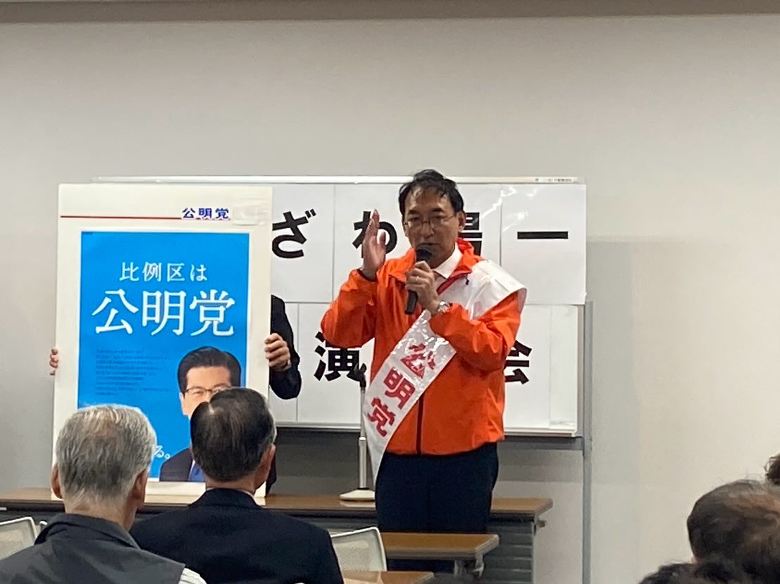 小選挙区（静岡4区）のふかざわ陽一 候補の応援演説