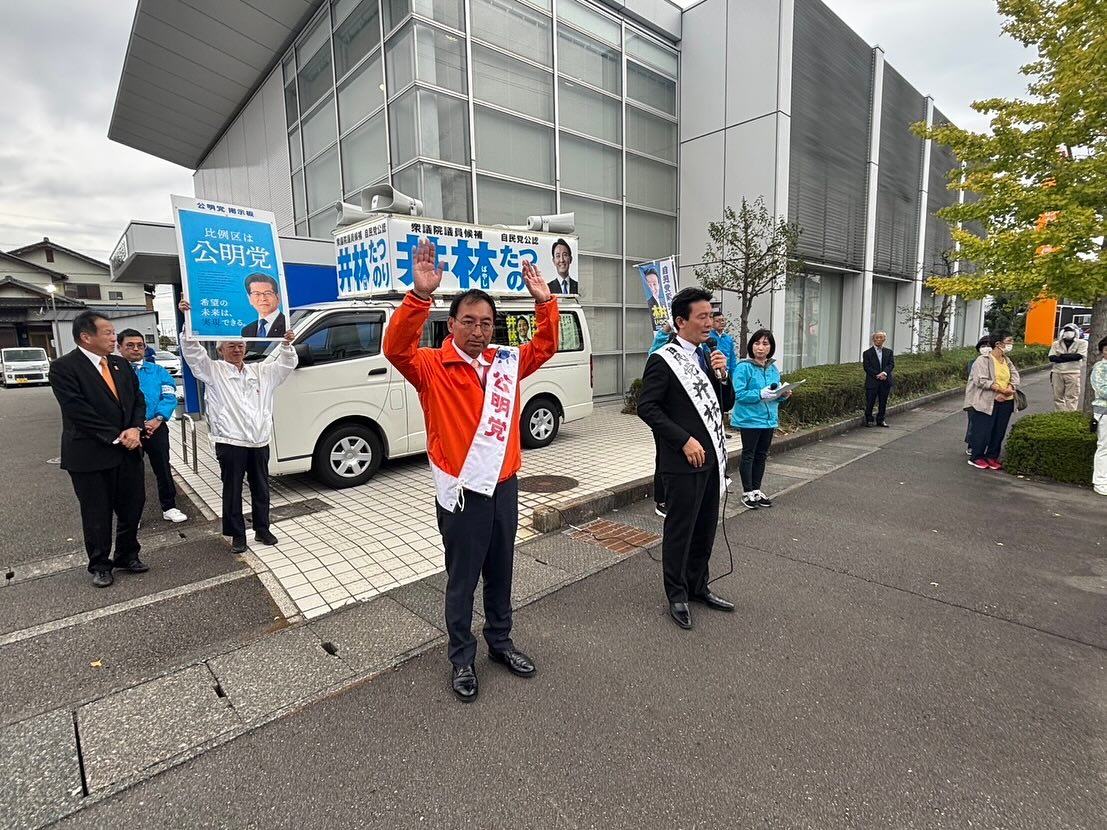 小選挙区（静岡2区）の井林たつのり候補の応援演説を