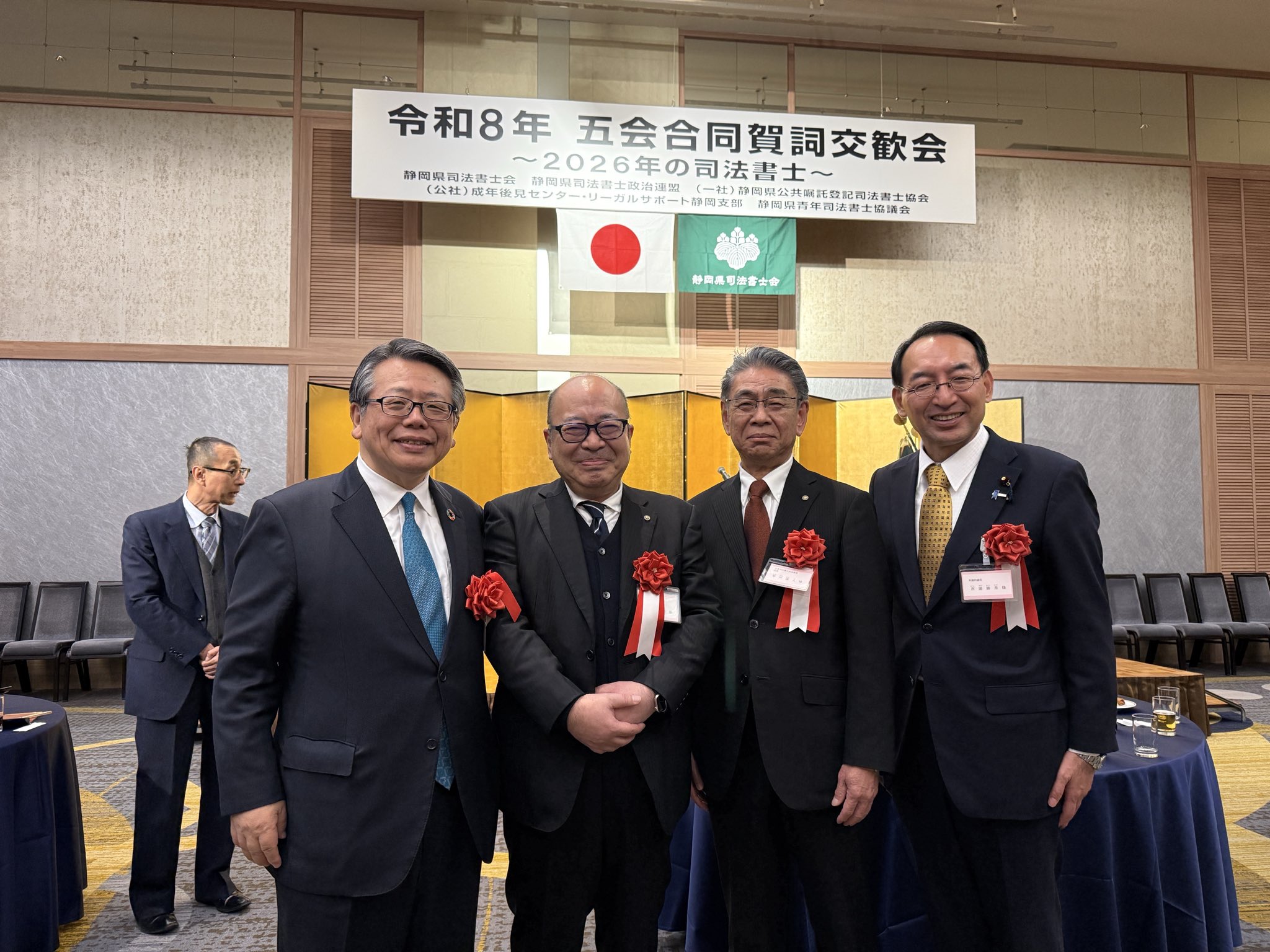 「令和８年 五会合同賀詞交換会」が盛大に開催