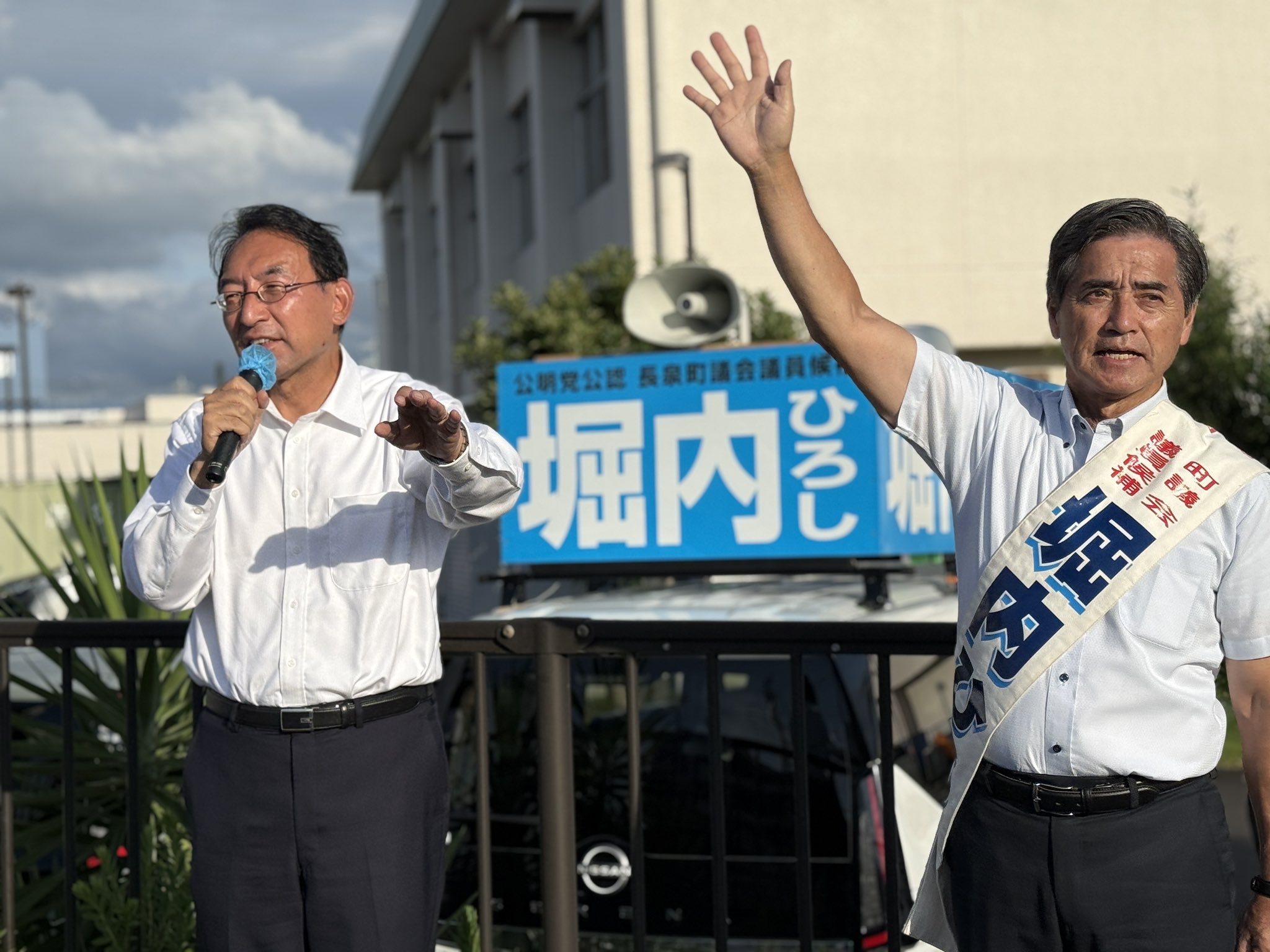 長泉町議会議員選挙。３期目に挑む堀内ひろし候補