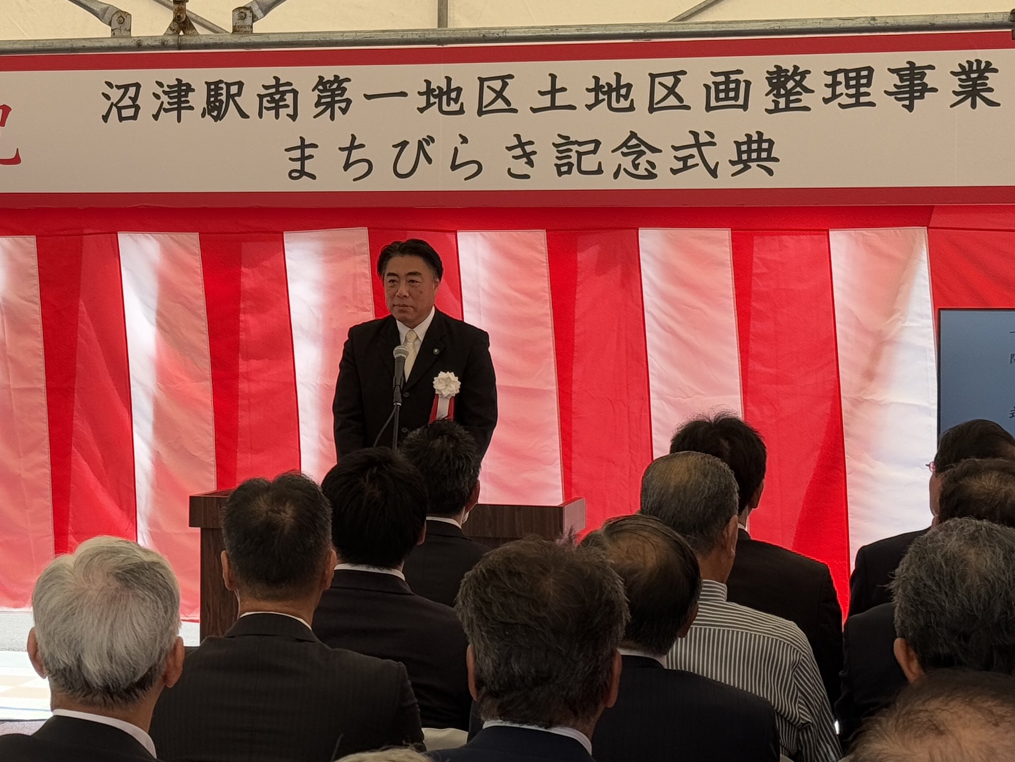 沼津駅南第一地区土地区画整理事業の整備完了を祝う式典が開催