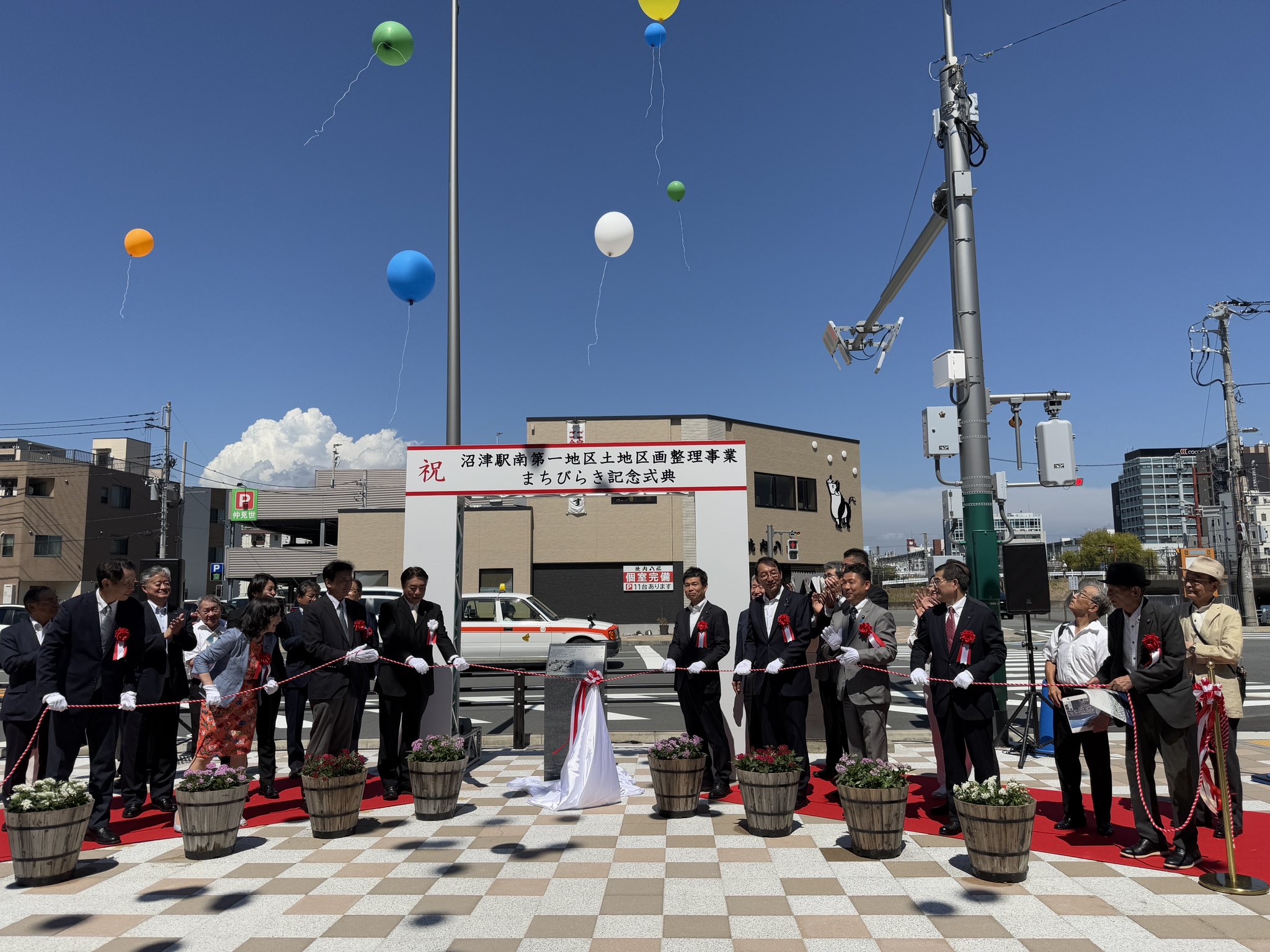 沼津駅南第一地区土地区画整理事業の整備完了を祝う式典が開催
