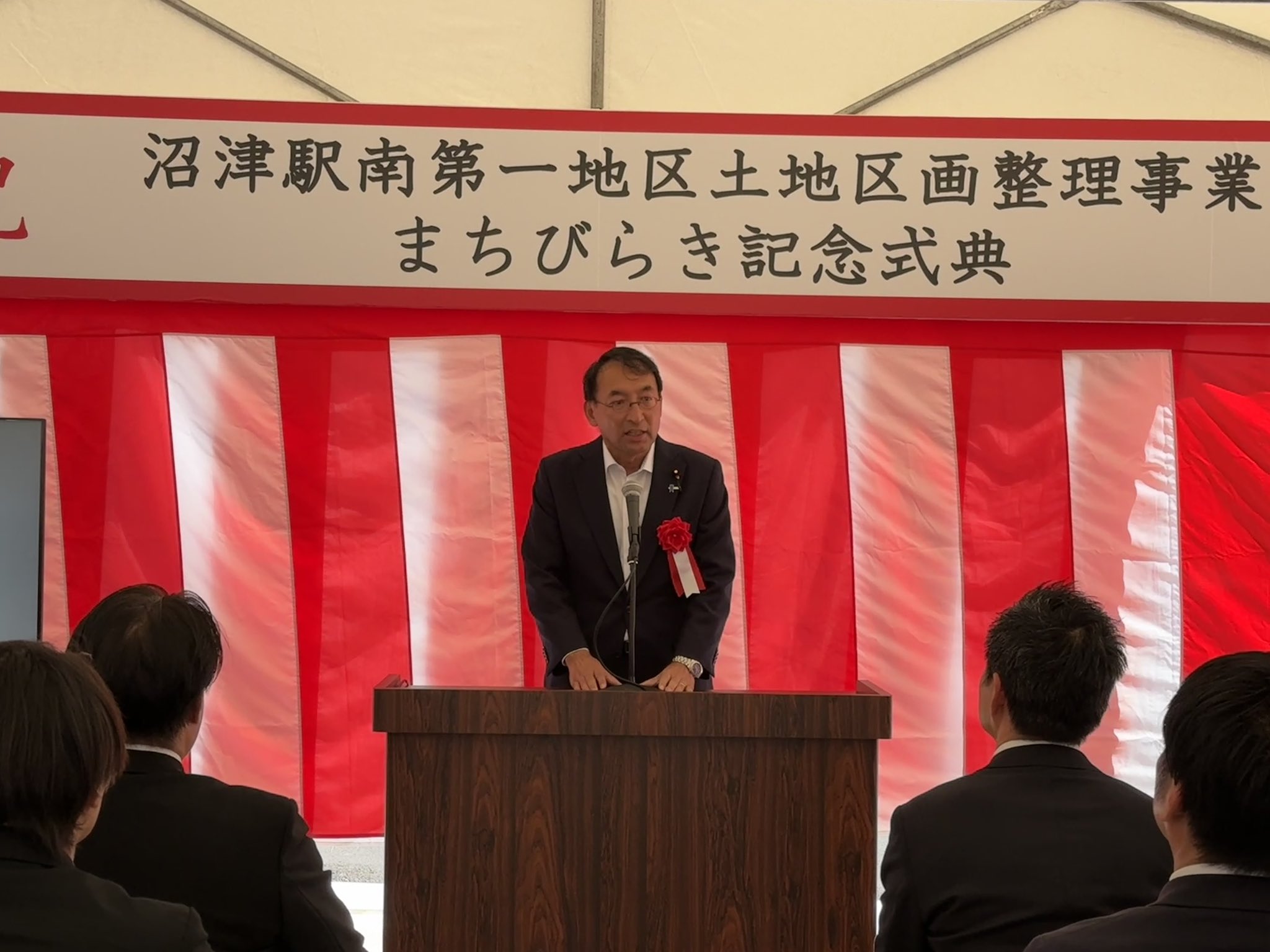 沼津駅南第一地区土地区画整理事業の整備完了を祝う式典が開催