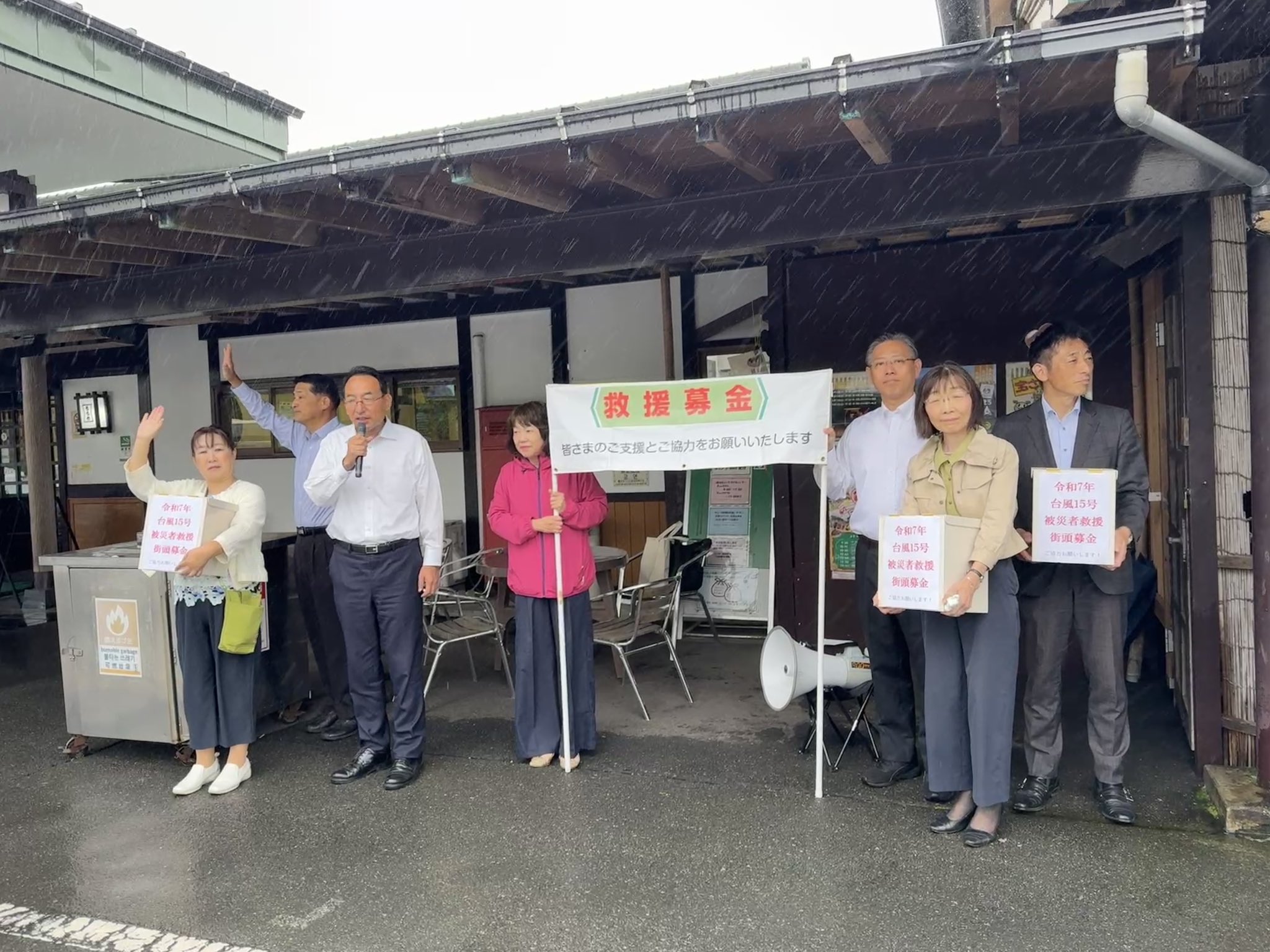 「令和7年9月台風15号被災者救援の会」が、静岡市および富士宮市で実施した募金活動に協力