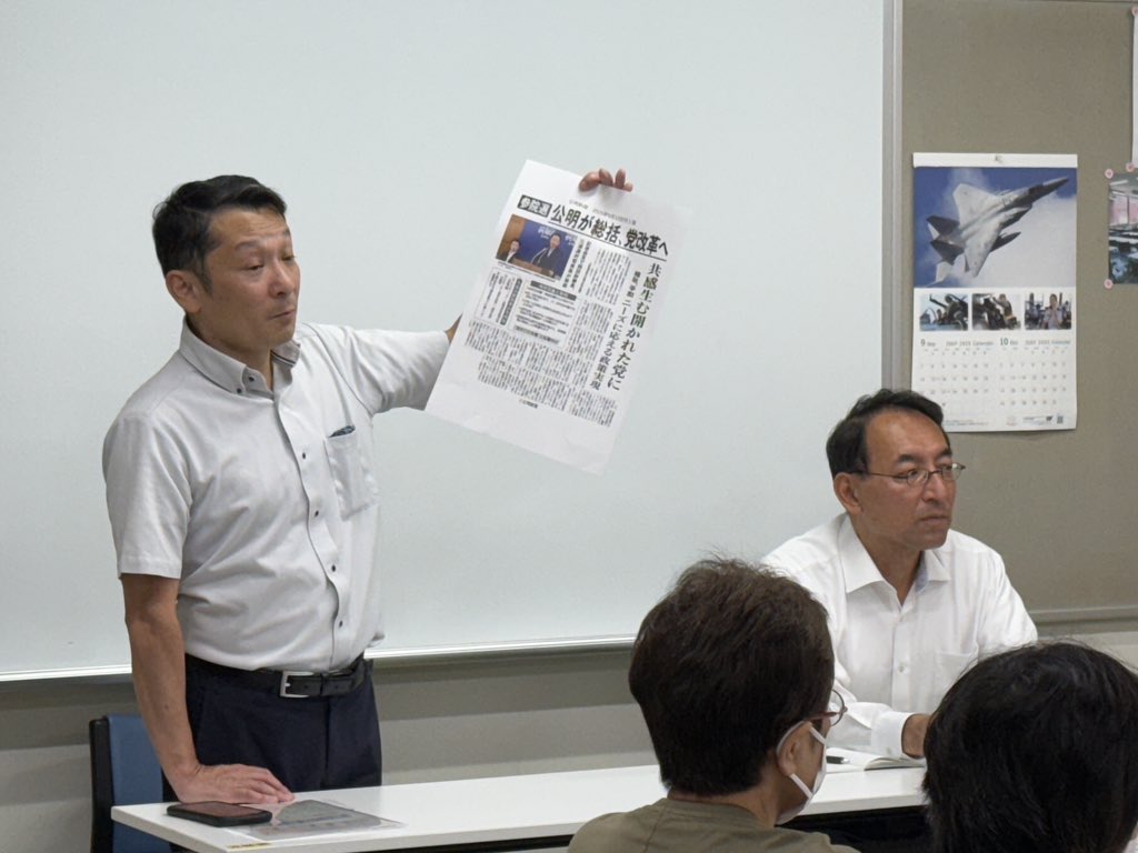 静岡市清水区にて、山梨渉市議がお住まいの地区の公明党支部会に参加