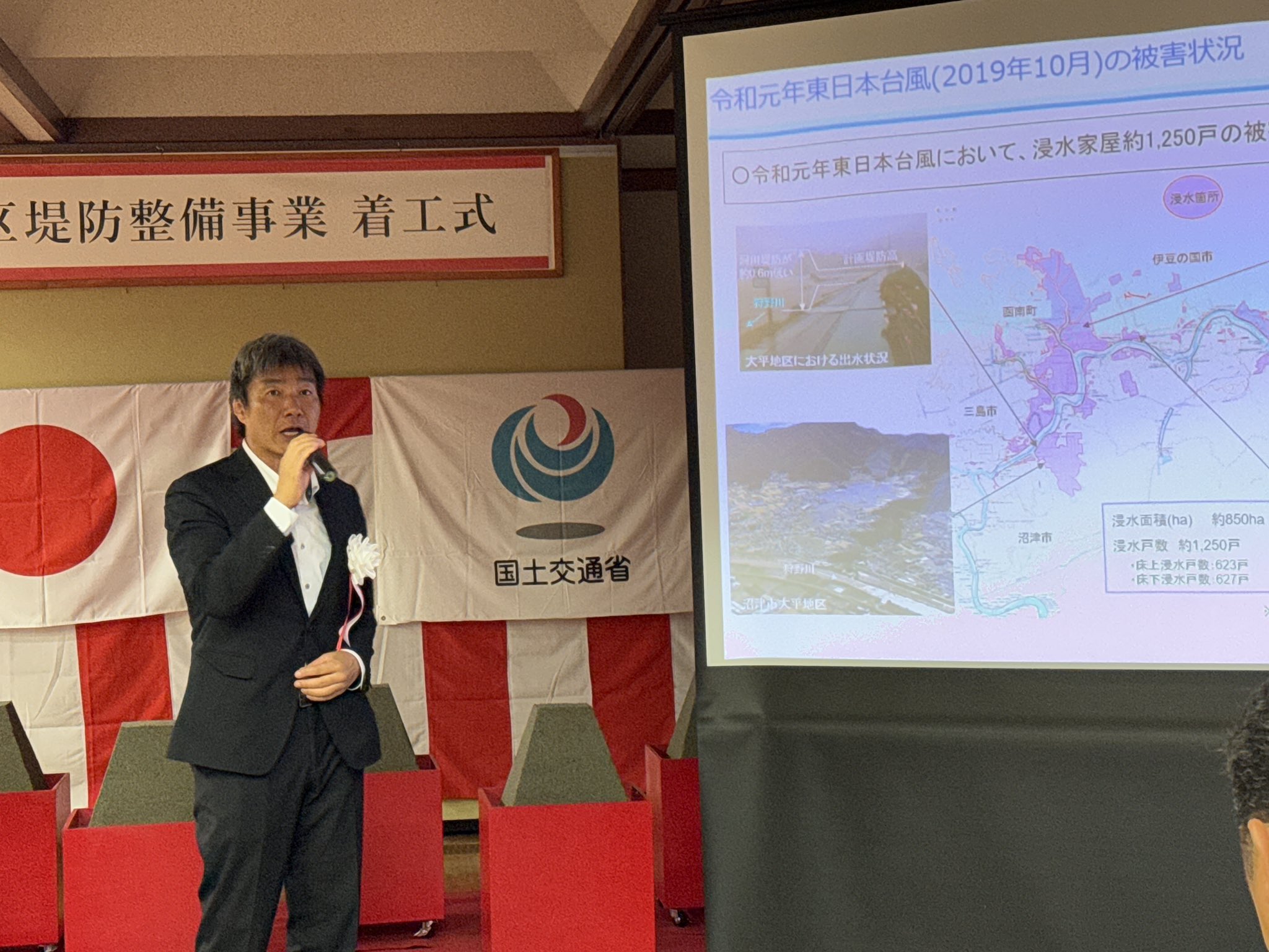 沼津市大平地区の狩野川堤防嵩上げ事業の着工式で挨拶