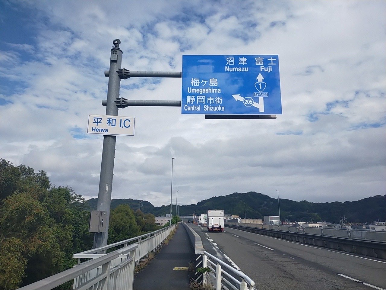 国道1号静清バイパス上り・平和I.C付近に設置されている標識が、かすれて見えにくく