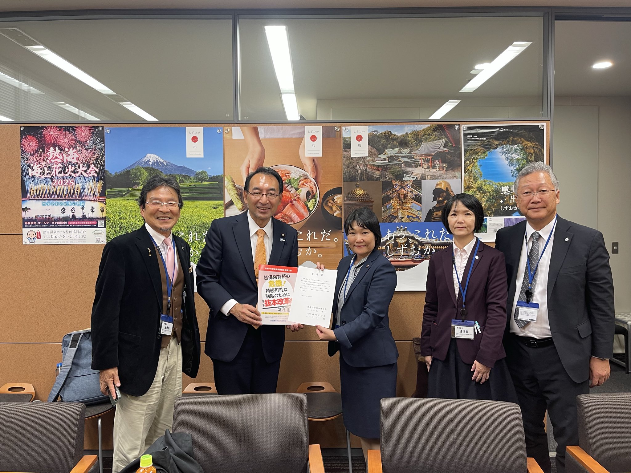 健康保険組合連合会の皆様から「国民皆保険制度」改革について、ご要望を伺いました