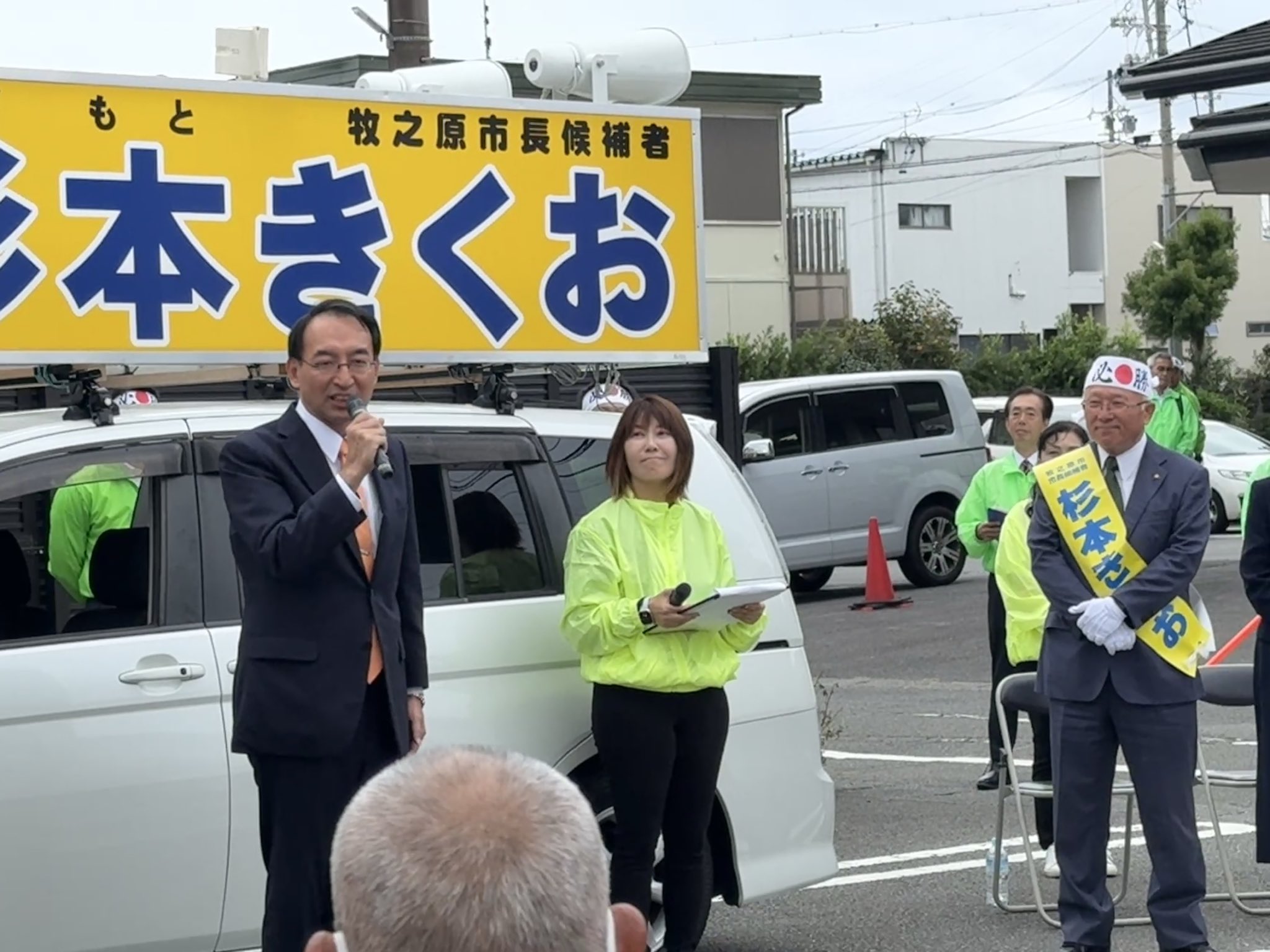 牧之原市長選挙が告示され、現職の杉本きくお市長が３期目の挑戦