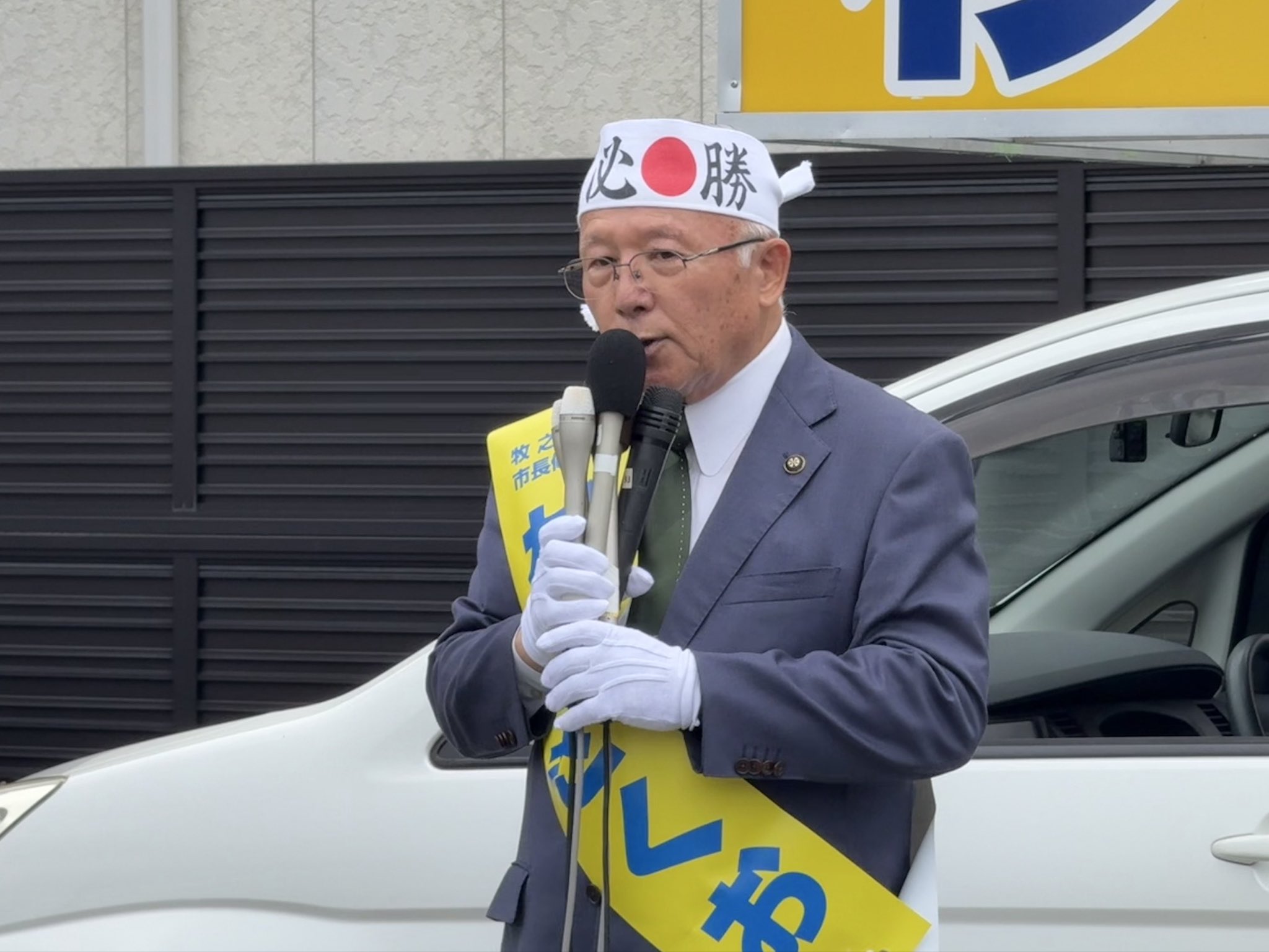 牧之原市長選挙が告示され、現職の杉本きくお市長が３期目の挑戦