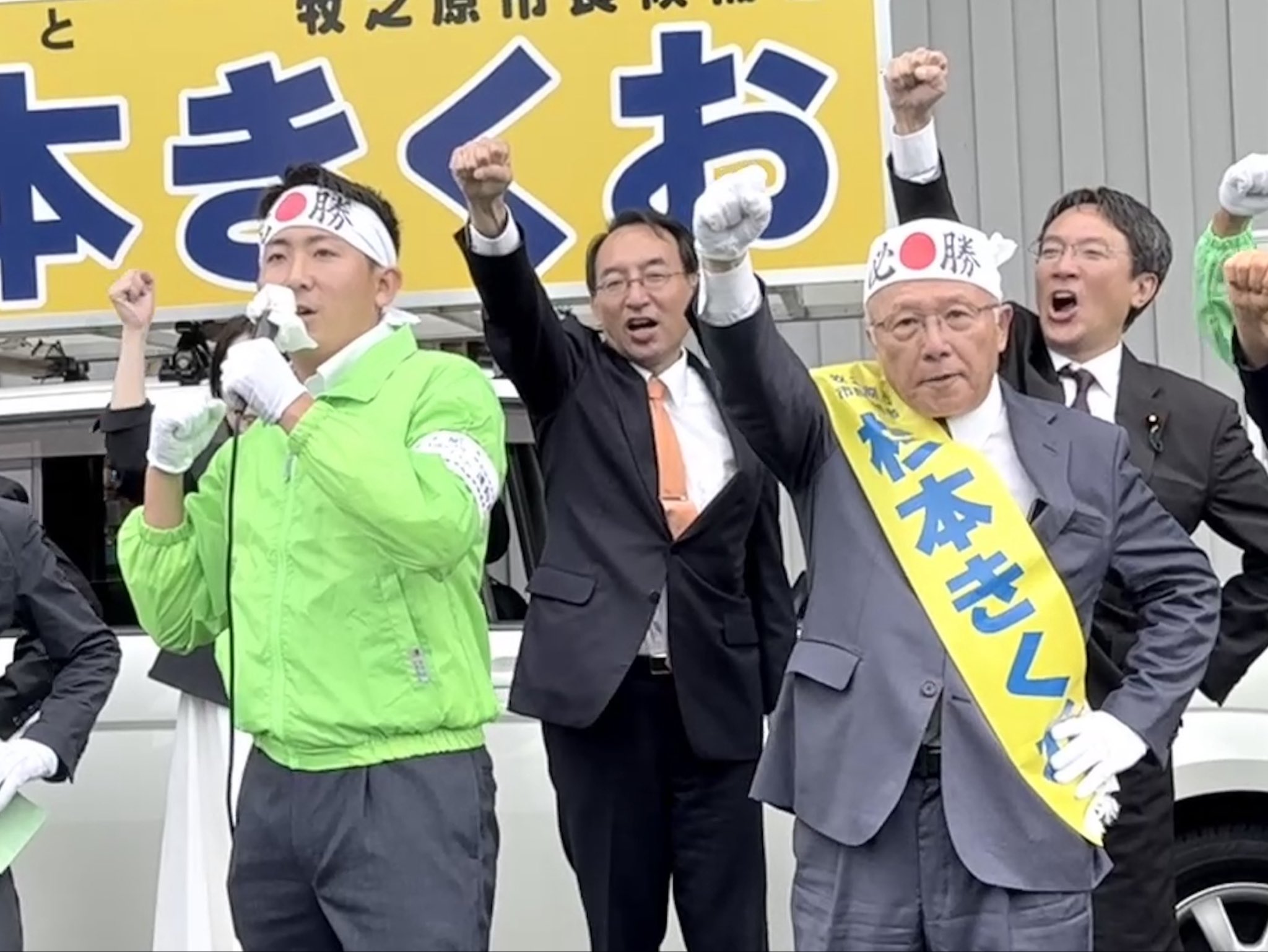 牧之原市長選挙が告示され、現職の杉本きくお市長が３期目の挑戦