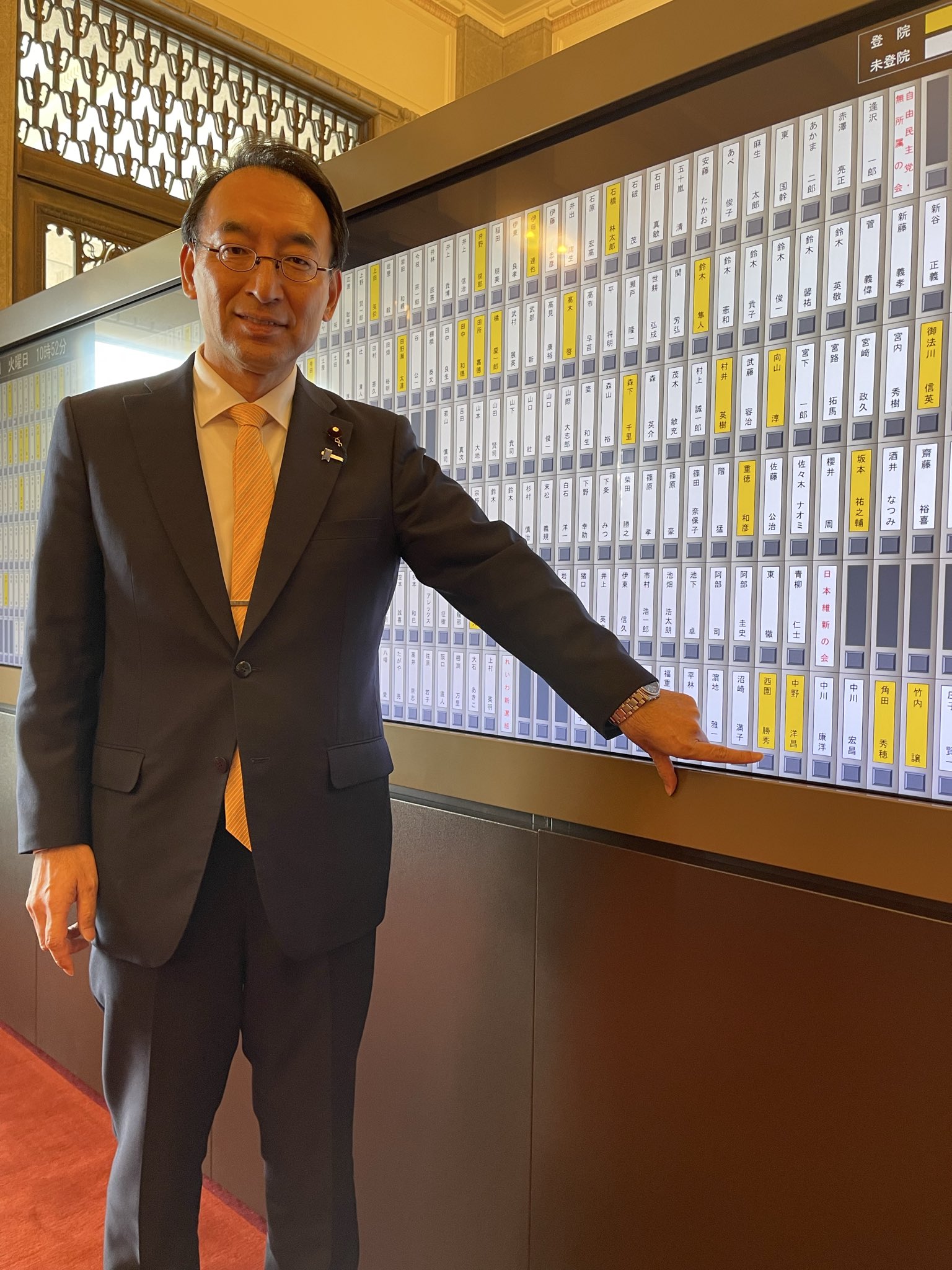 第219回臨時国会が召集され、高市早苗首相が誕生