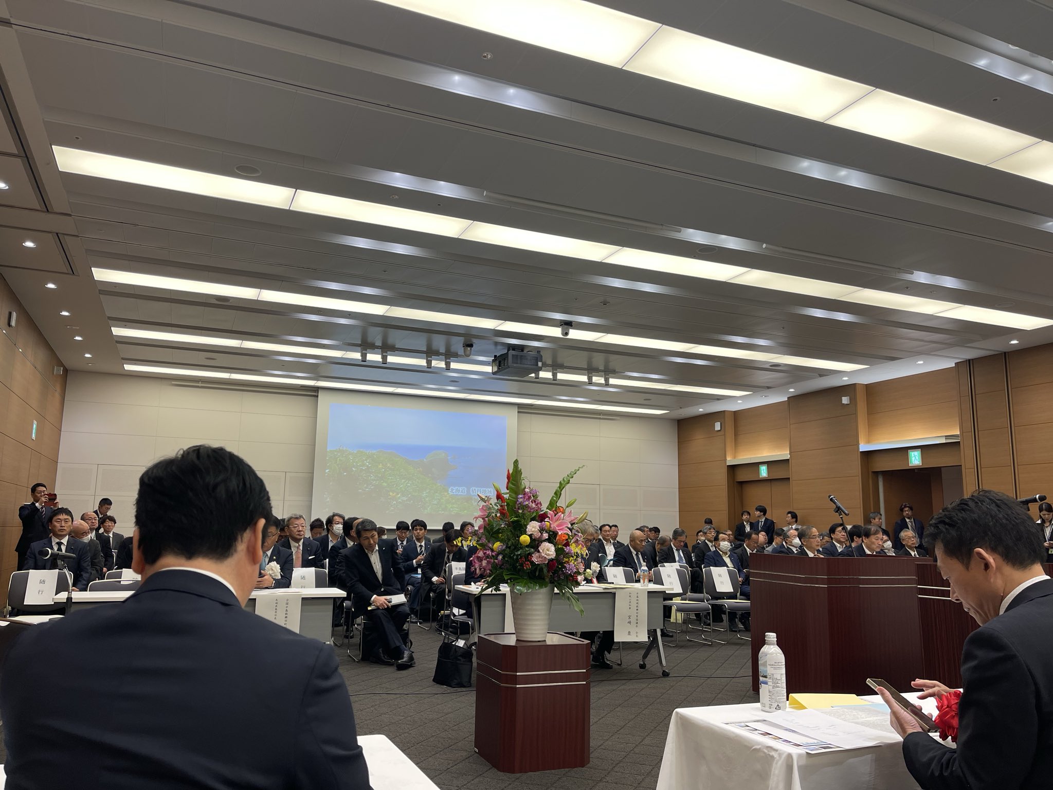 「半島地域振興対策促進大会」に参加