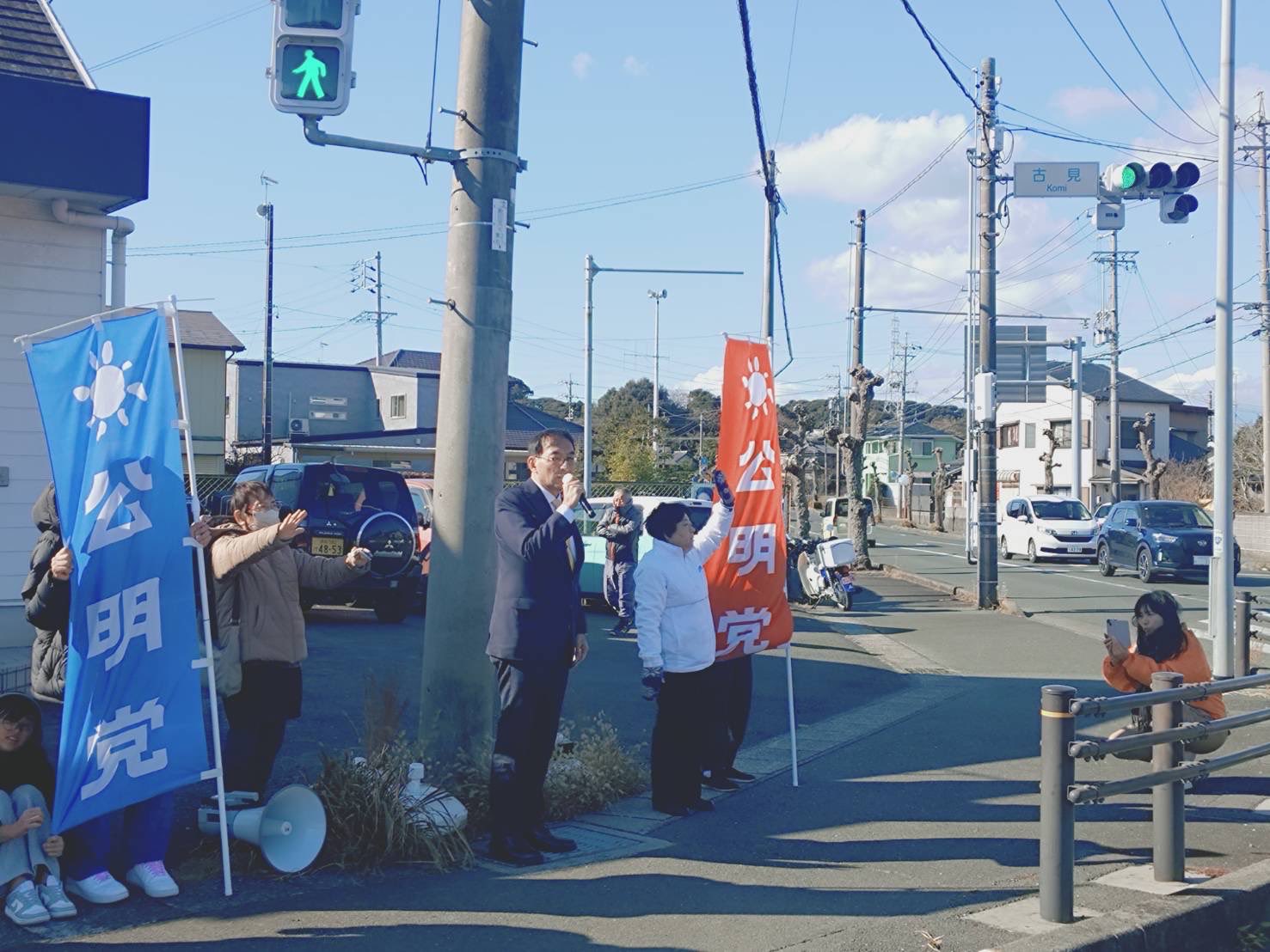 湖西市内において佐原よしみ市議とともに、新春の街頭演説