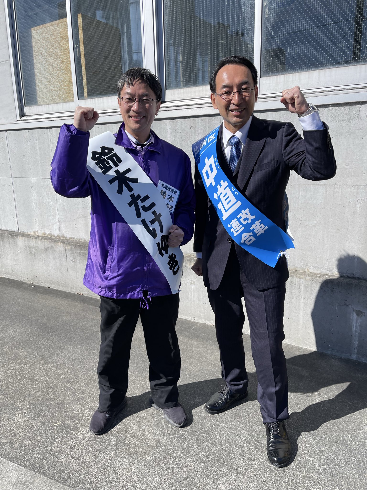 静岡２区は「鈴木たけゆき」