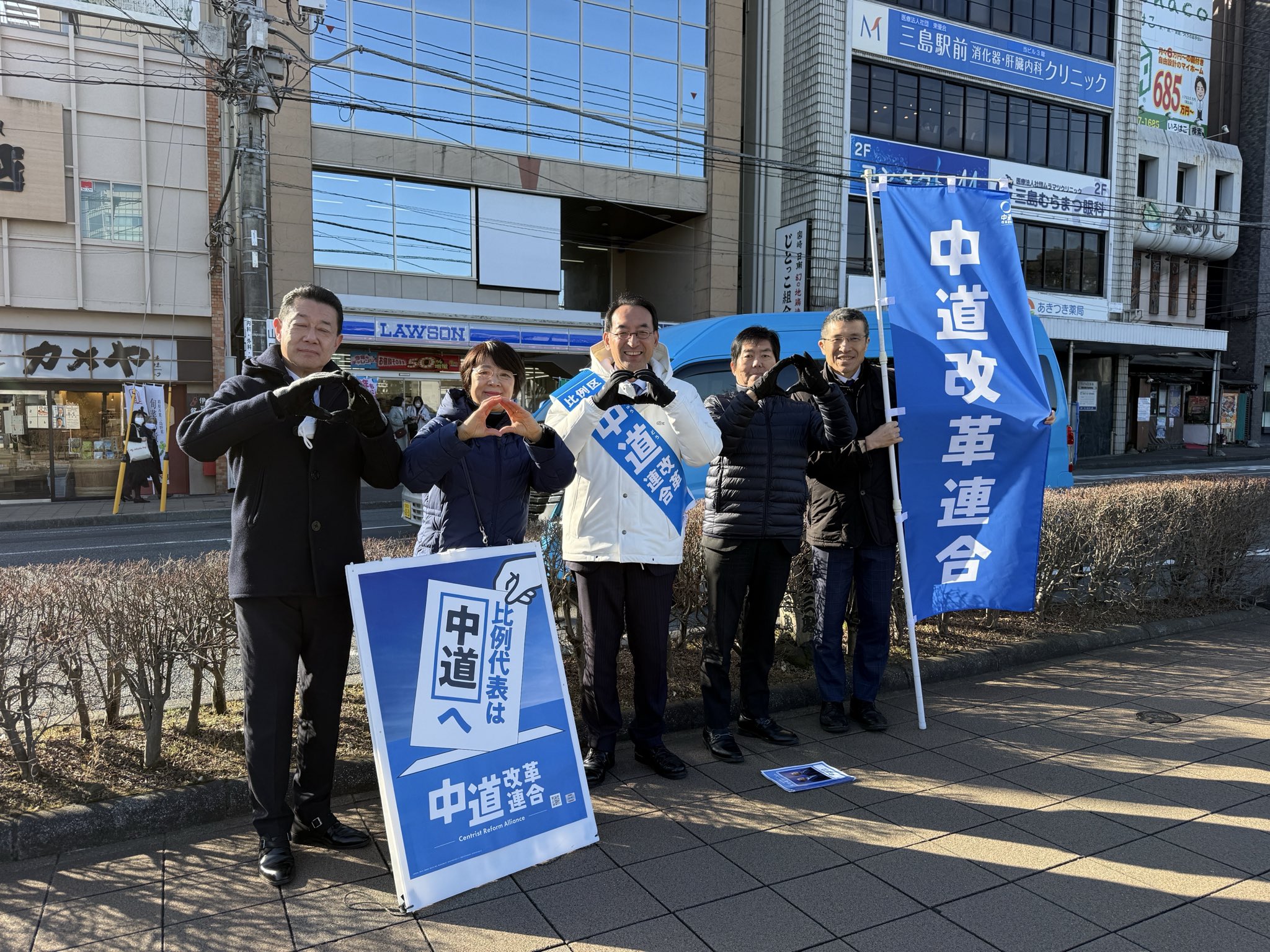 静岡５区の「中村まさよし」候補とともに、街頭演説