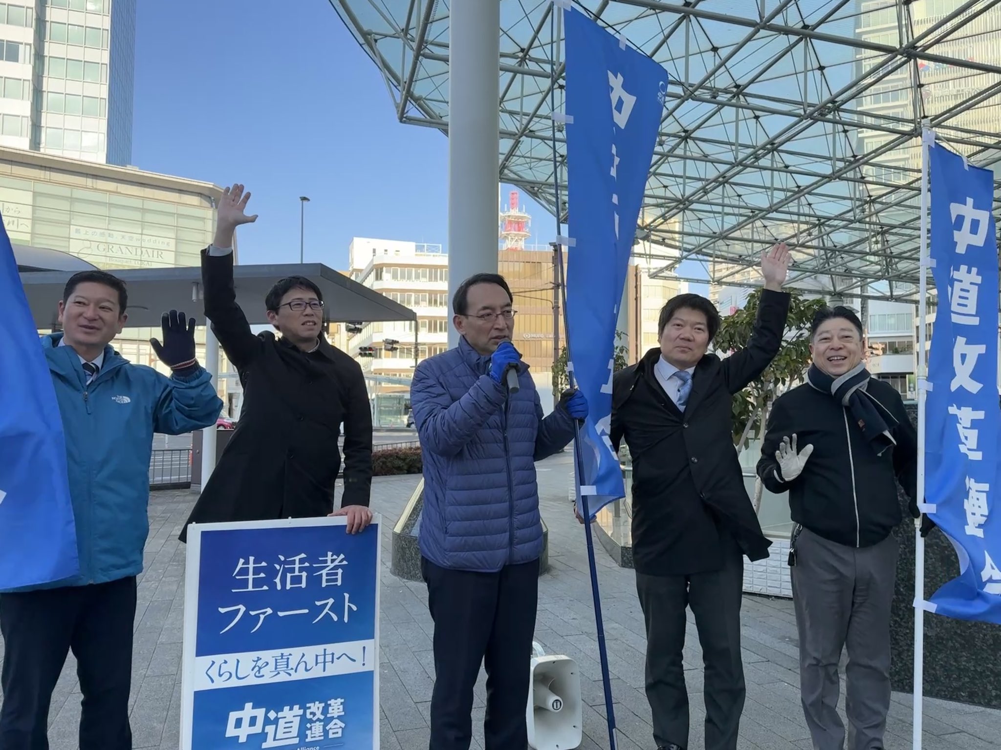 中道改革連合が掲げる「生活者ファースト」の政治、そして日本の平和を守る責任ある政治の実現を力強く訴えてまいります