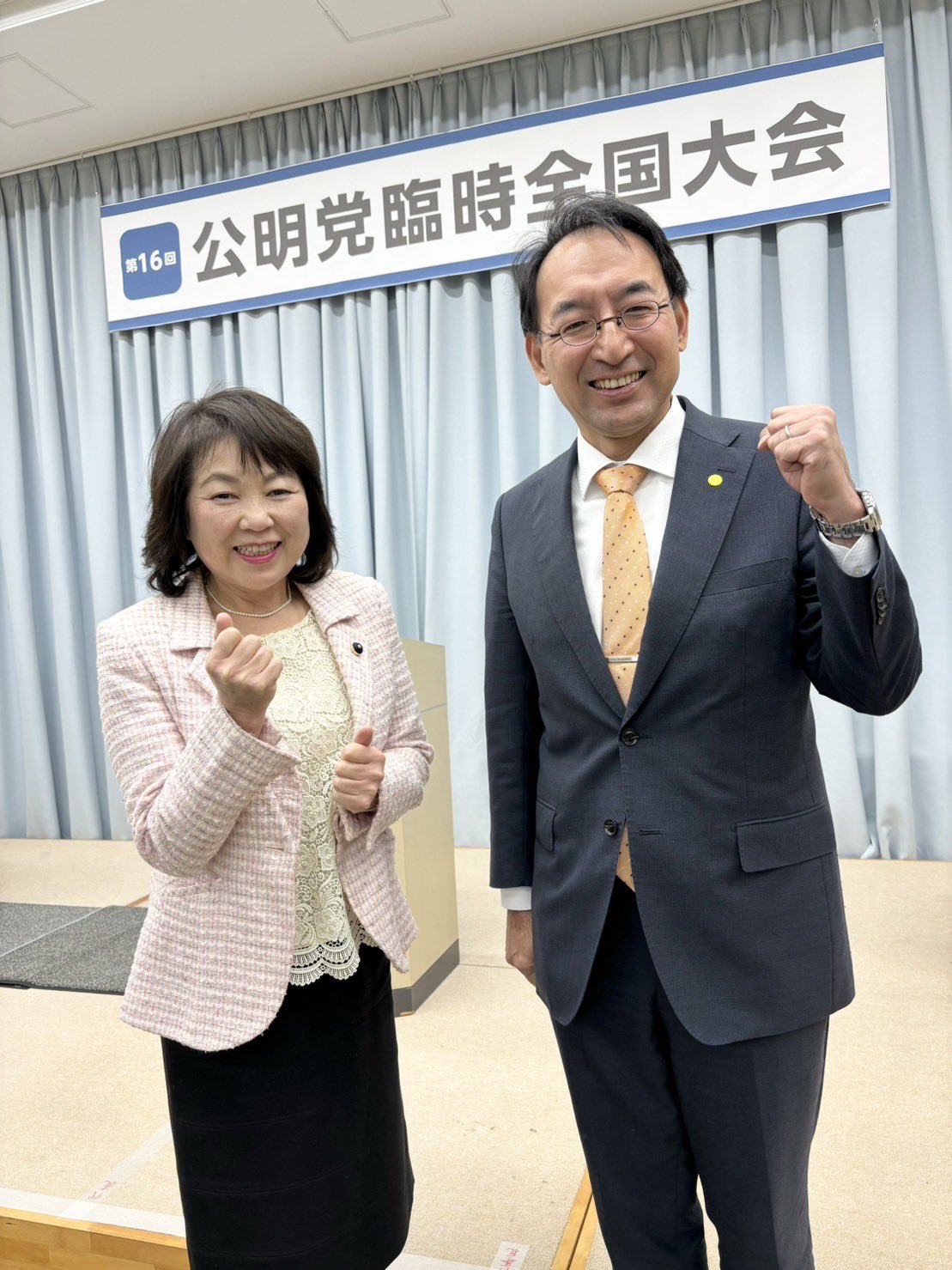 早川育子 静岡県会議員と