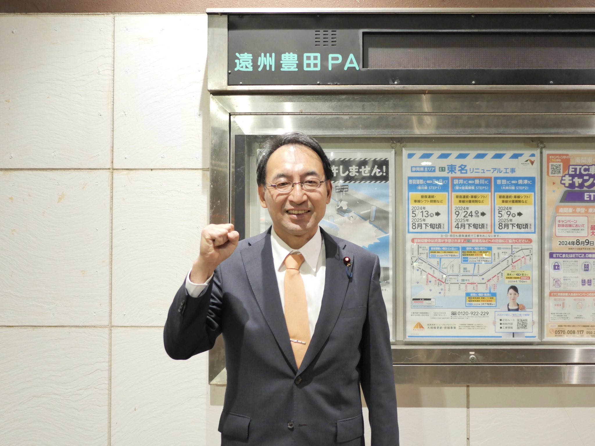 掛川市と浜松市でご挨拶