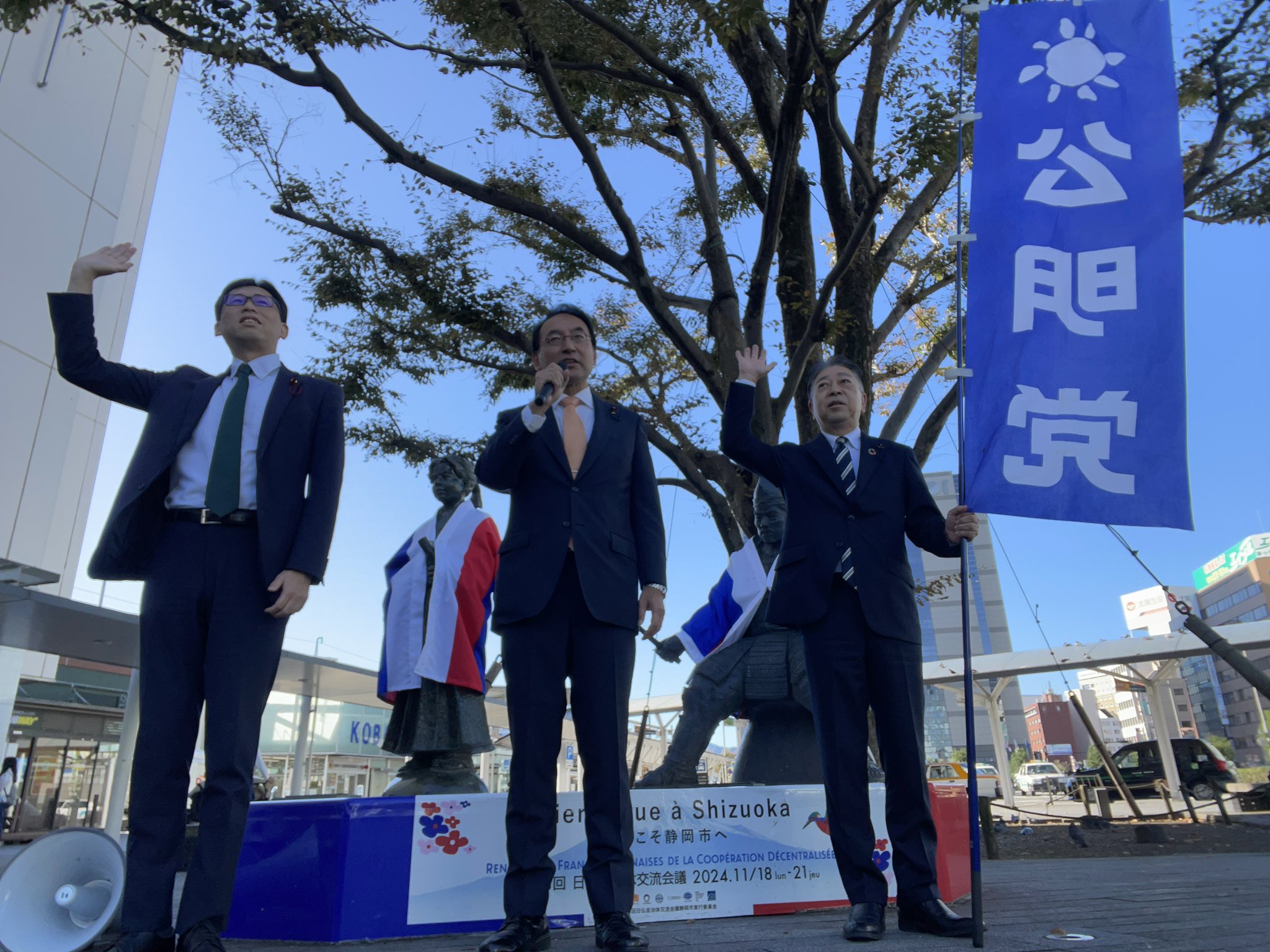 山本彰彦 県議、長島強 市議と、静岡駅北口前で、公明党結党60周年の誓いを新たにする街頭演説