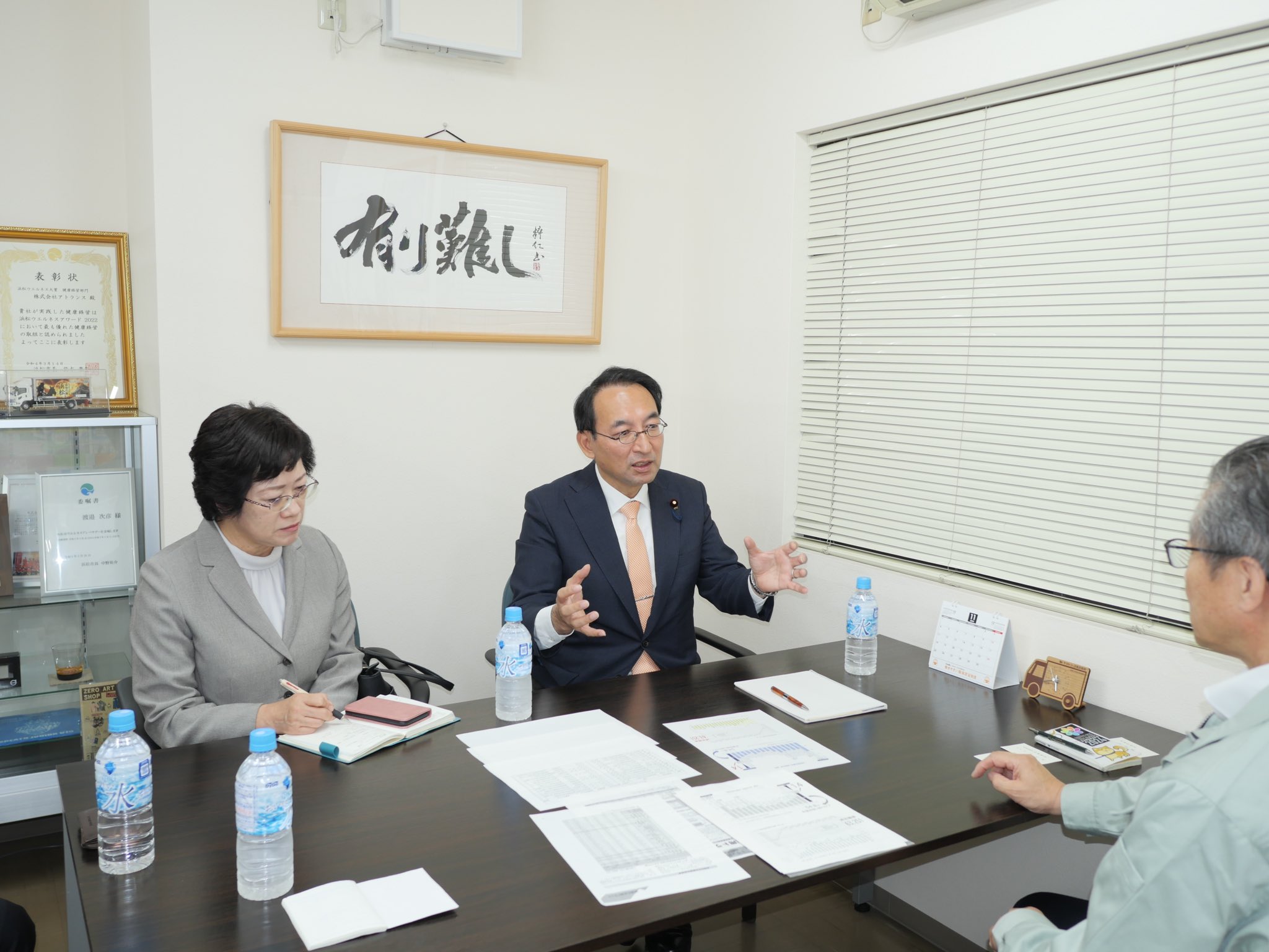 アトランスの渡辺次彦社長（静岡県トラック協会西部支部長）に面会