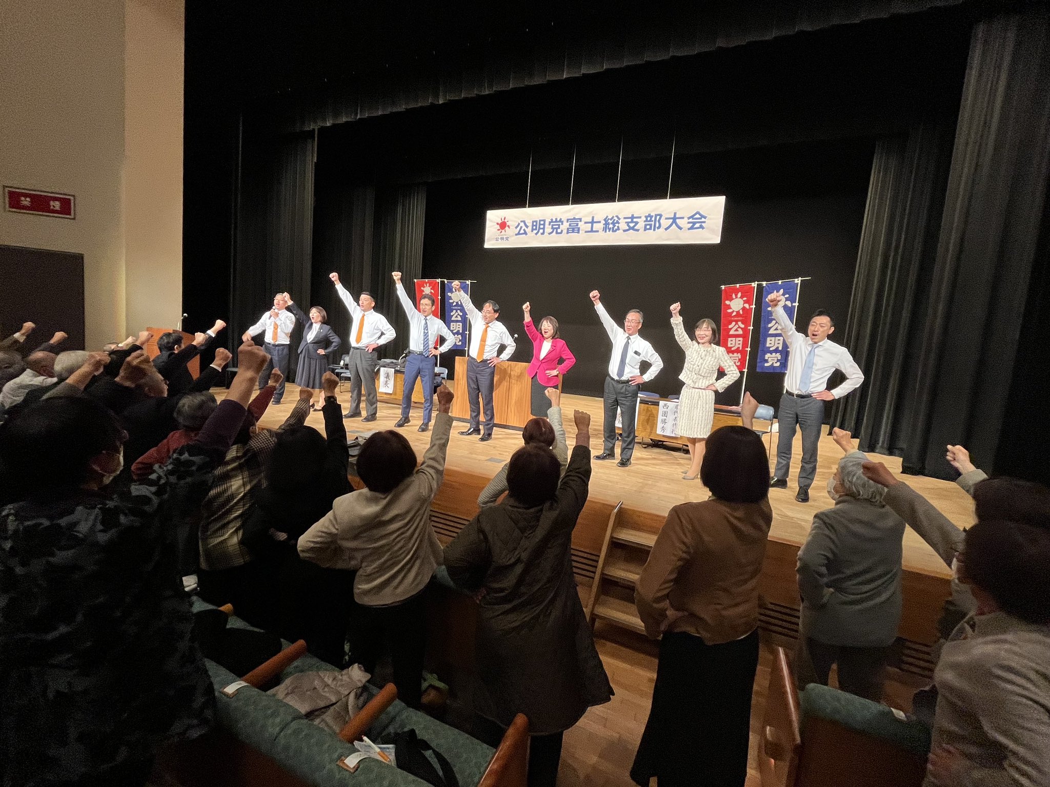 静岡県本部顧問で来年改選を迎える 新妻秀規 参院議員が力強い決意