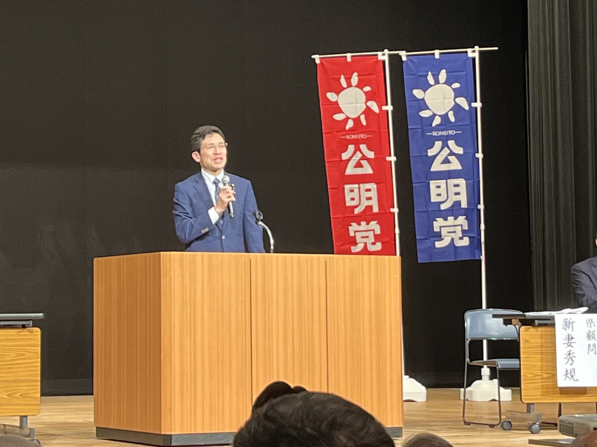 静岡県本部顧問で来年改選を迎える 新妻秀規 参院議員が力強い決意