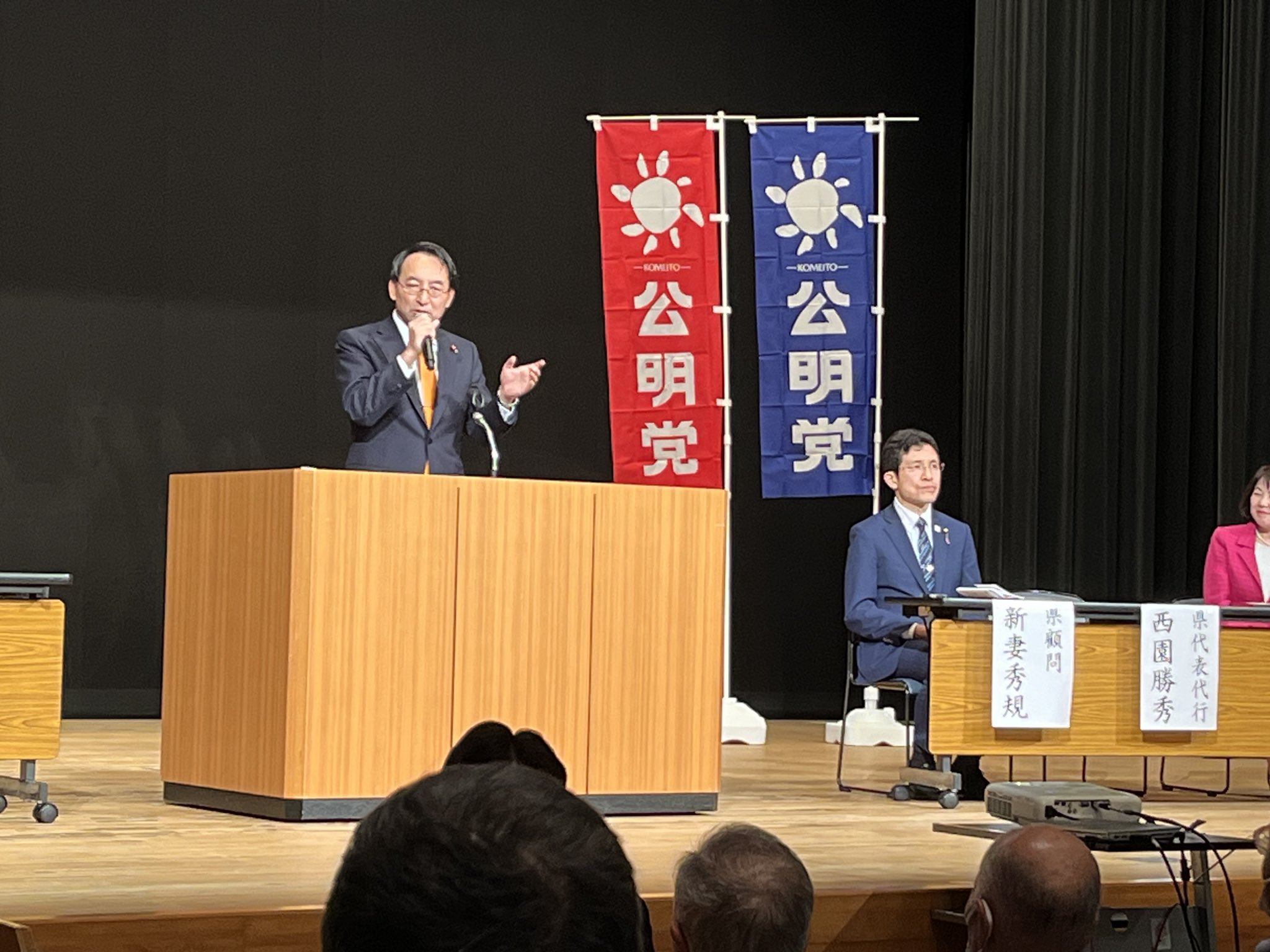 静岡県本部顧問で来年改選を迎える 新妻秀規 参院議員が力強い決意