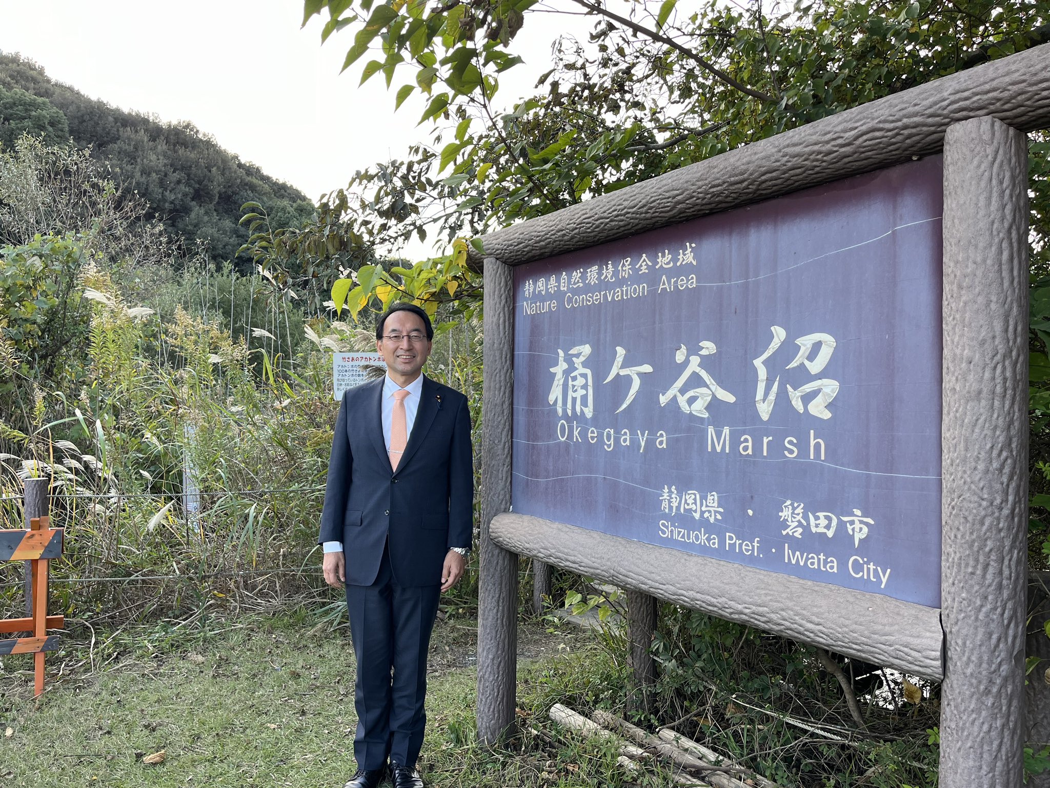 磐田市桶ヶ谷沼を散策