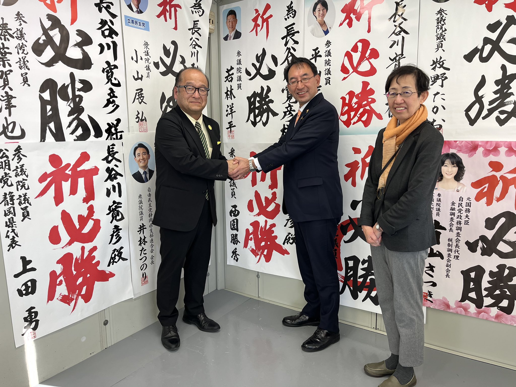 長谷川寬彦 市長