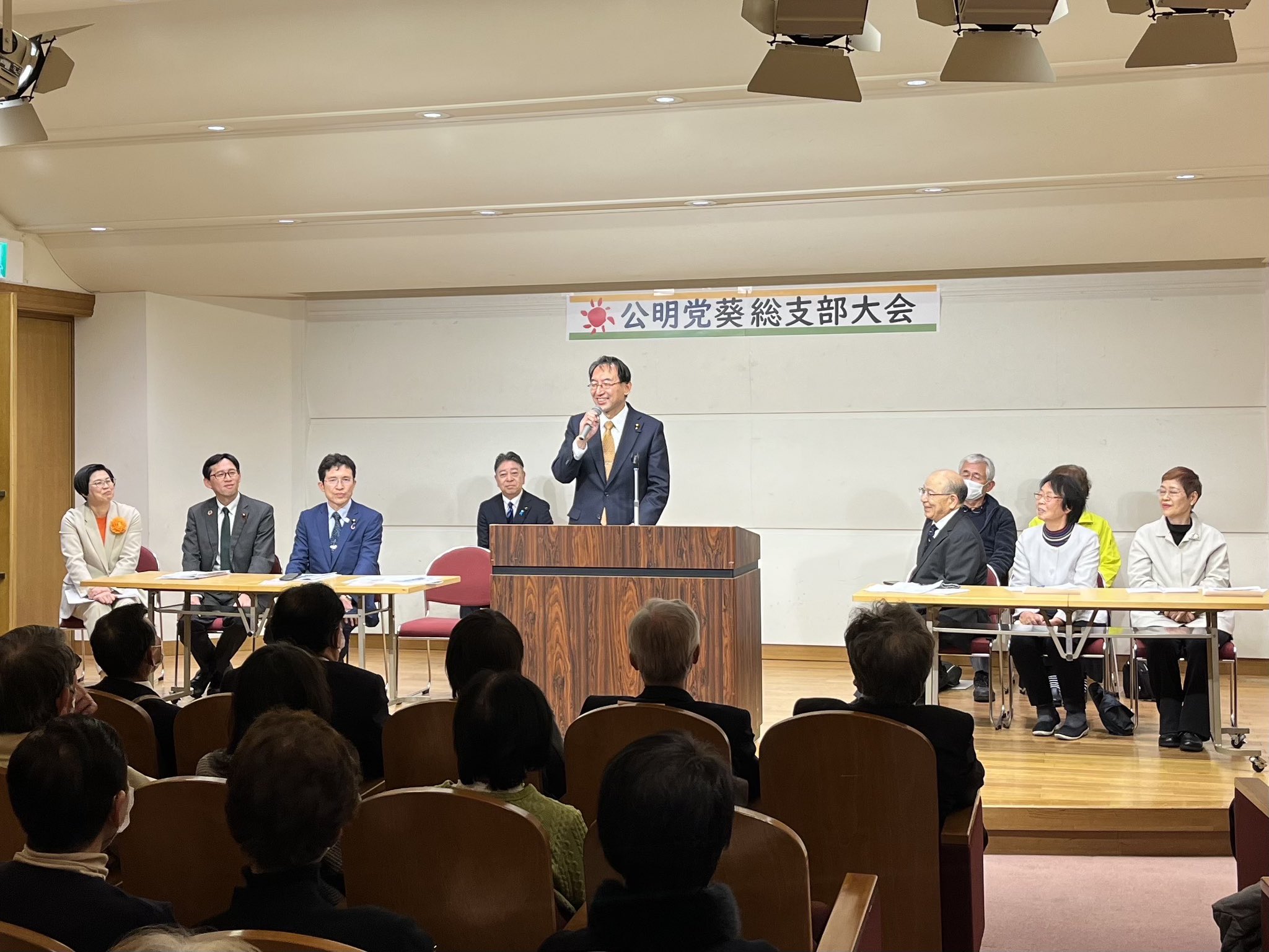 公明党葵総支部大会