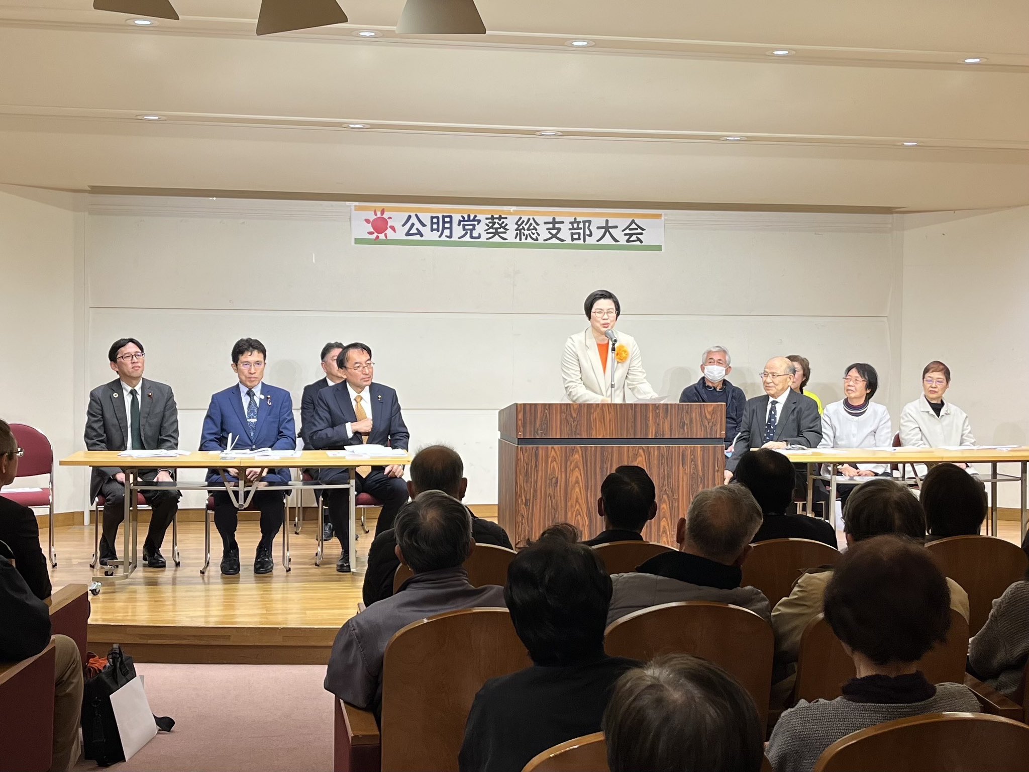 公明党葵総支部大会