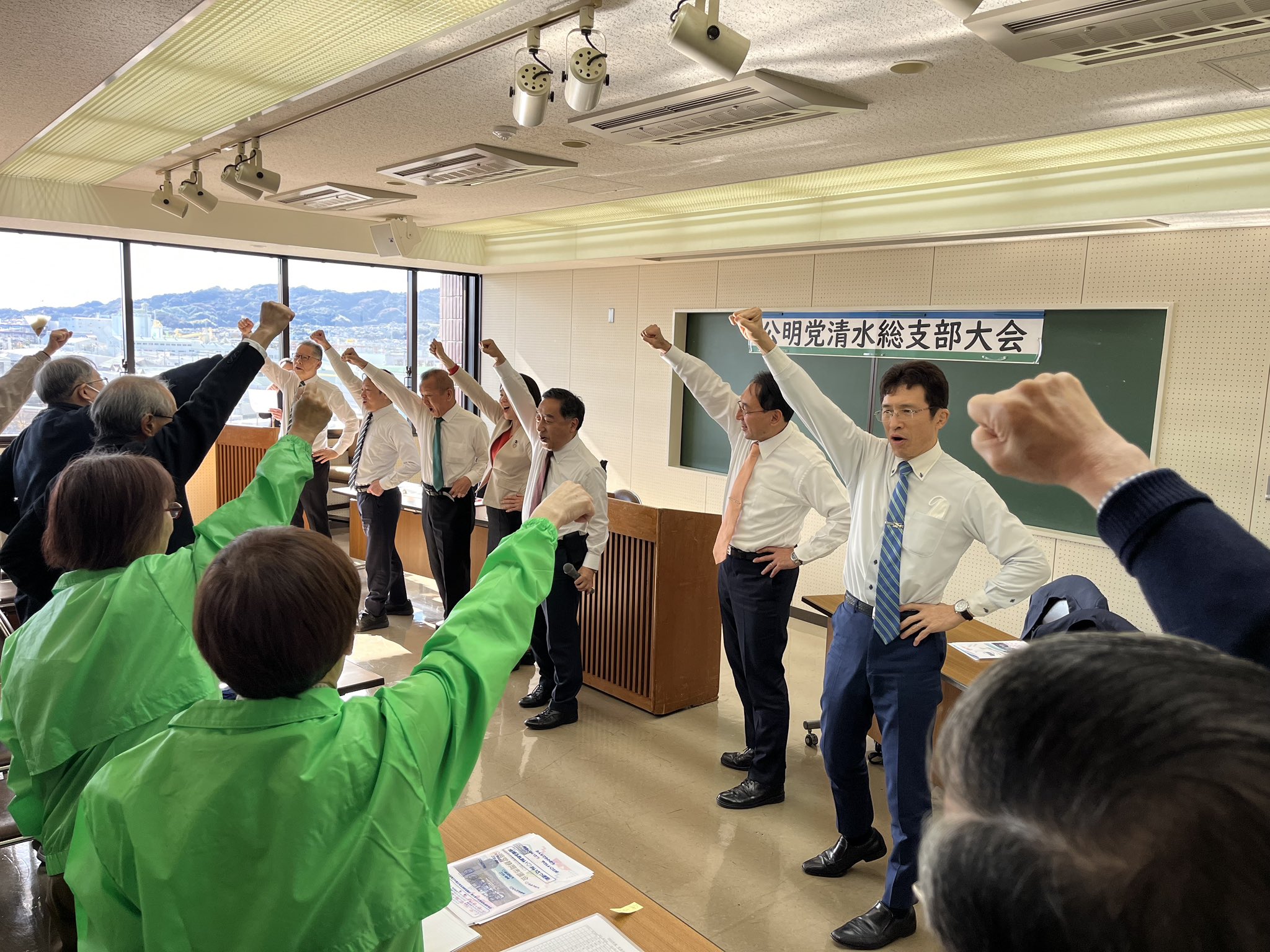 清水マリンビルで公明党清水総支部大会が盛大に行われました