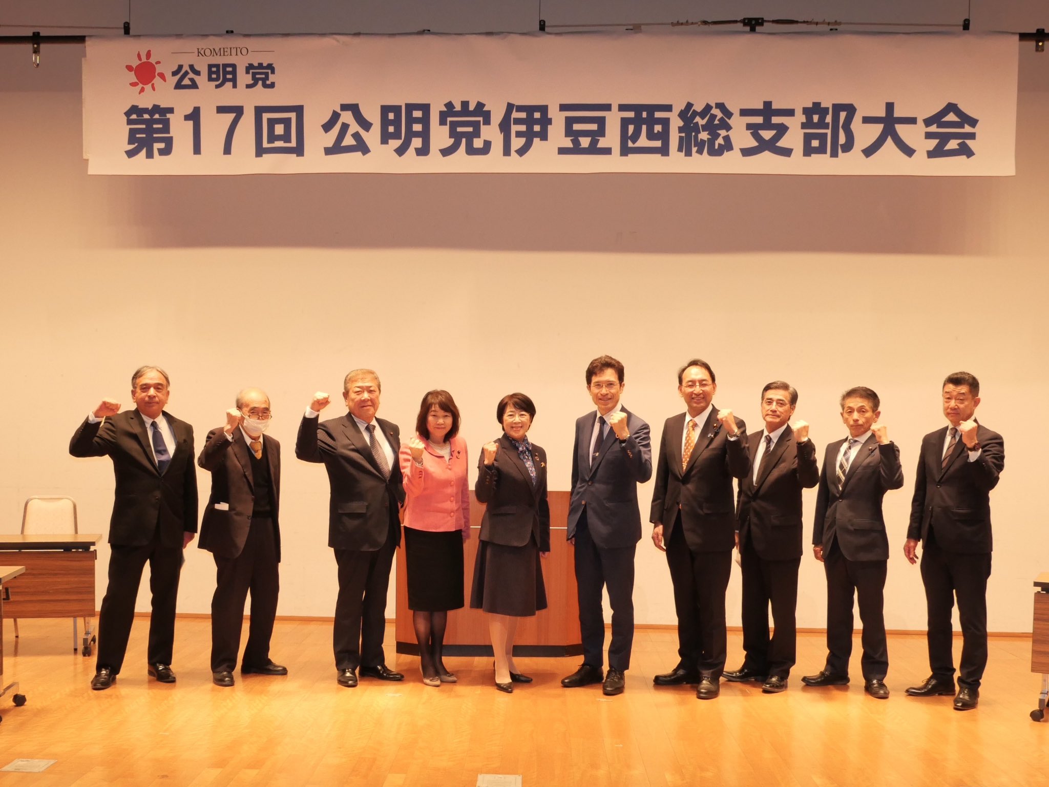 公明党の伊豆西総支部大会に参加