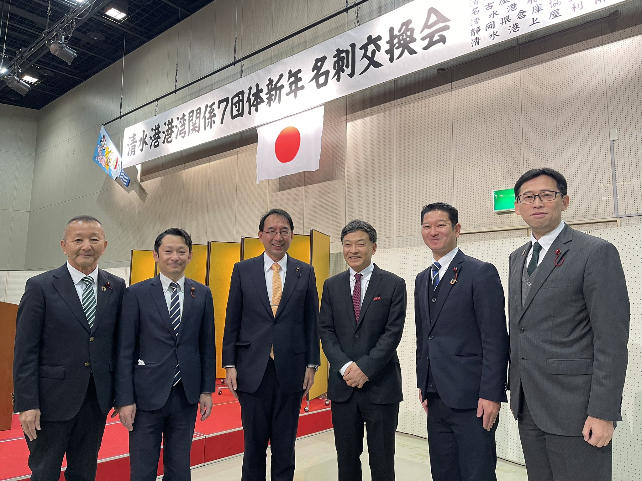 清水港港湾関係七団体新年名刺交換会