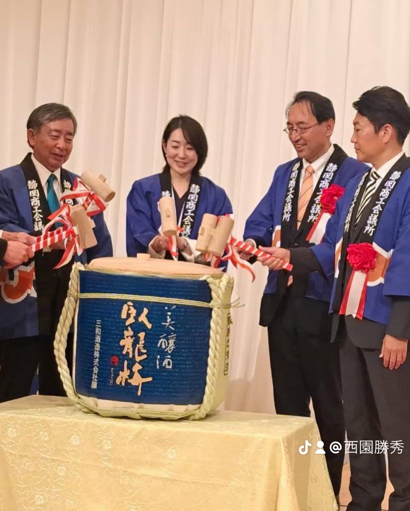 静岡商工会議所が主催する新年賀詞交換会