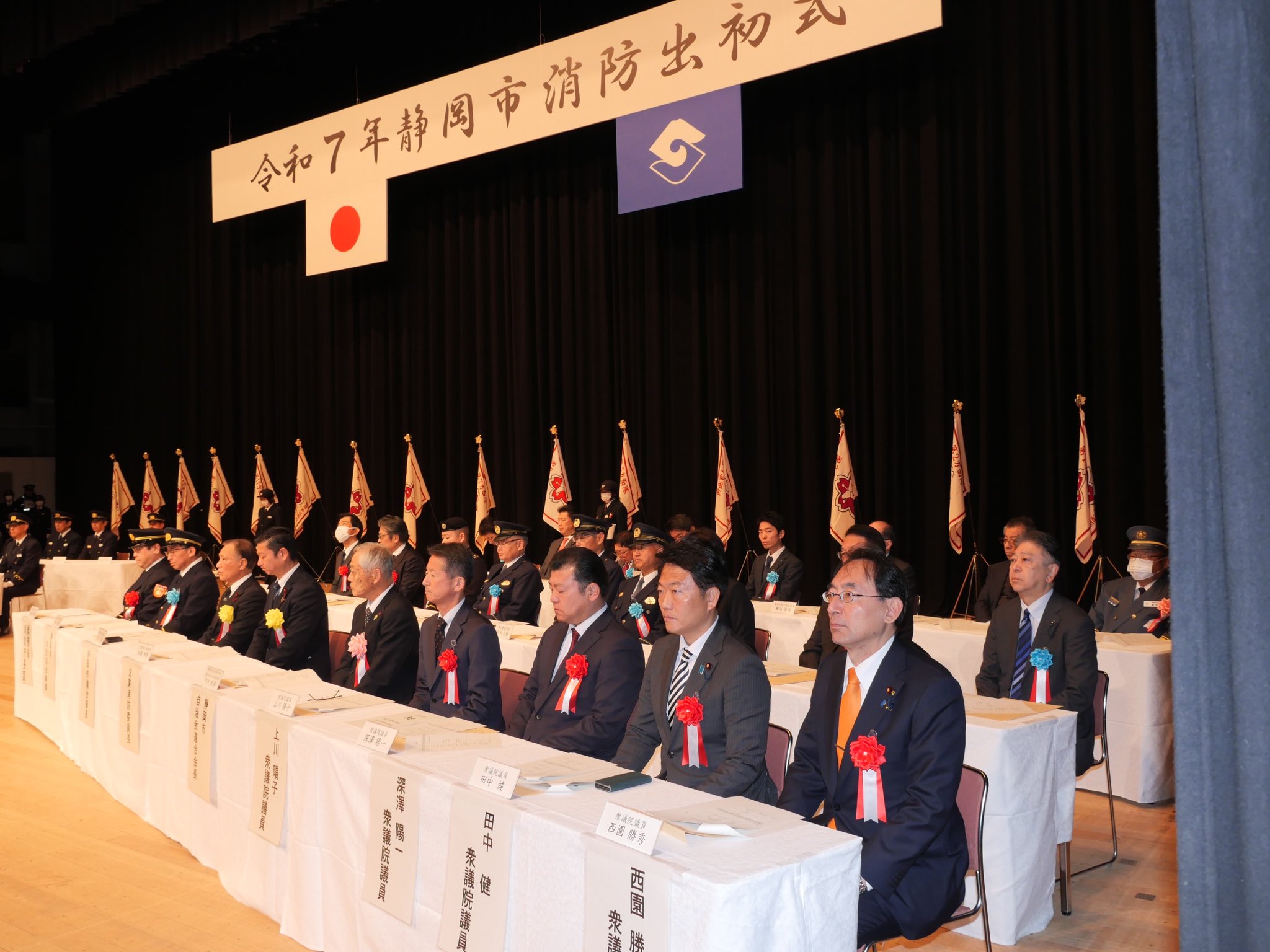 静岡市消防出初式