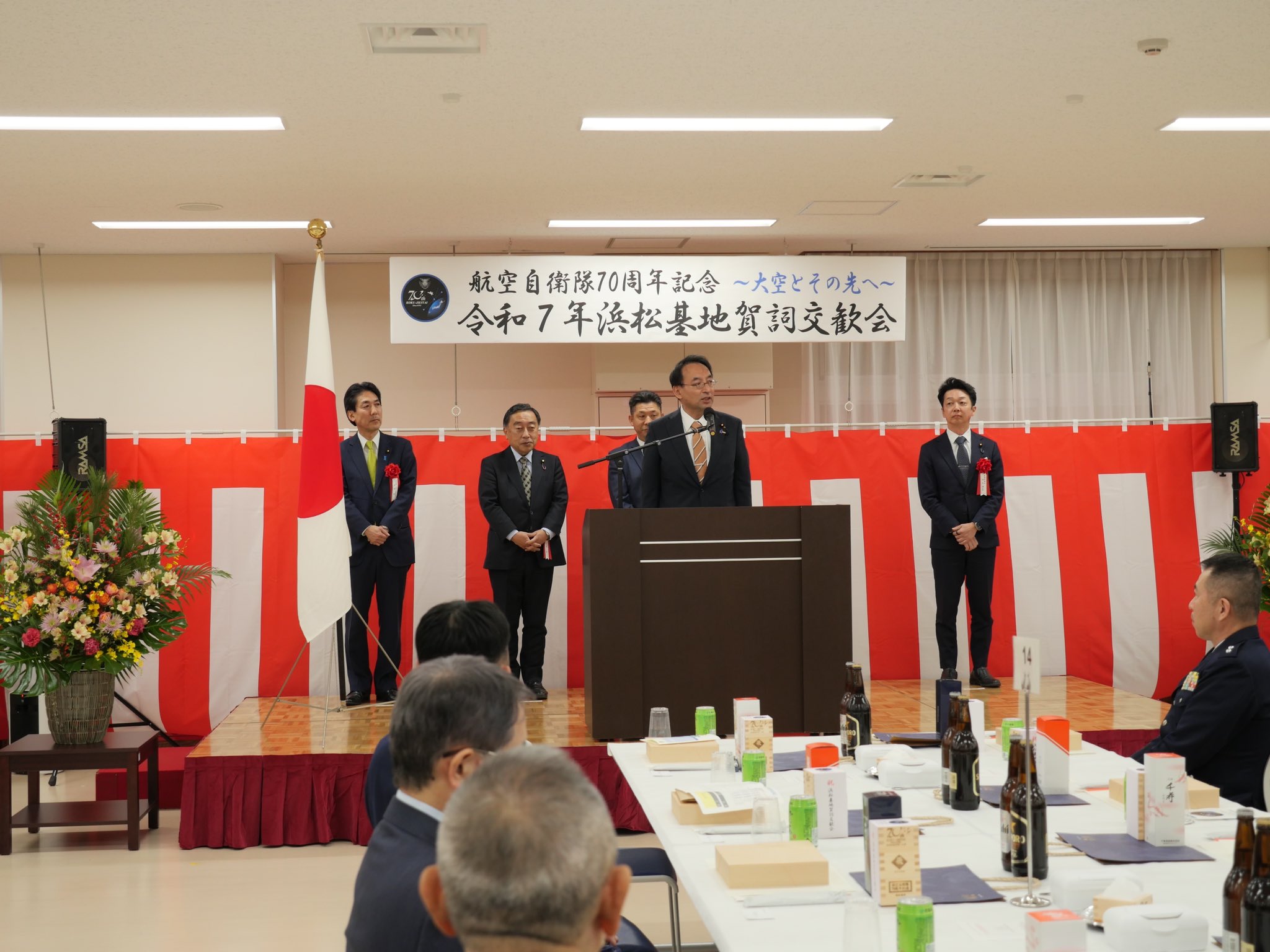 航空自衛隊浜松基地の賀詞交換会にお招きいただきました