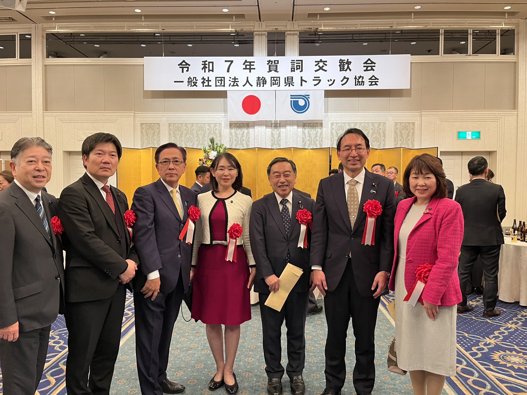 静岡県トラック協会　賀詞交歓会
