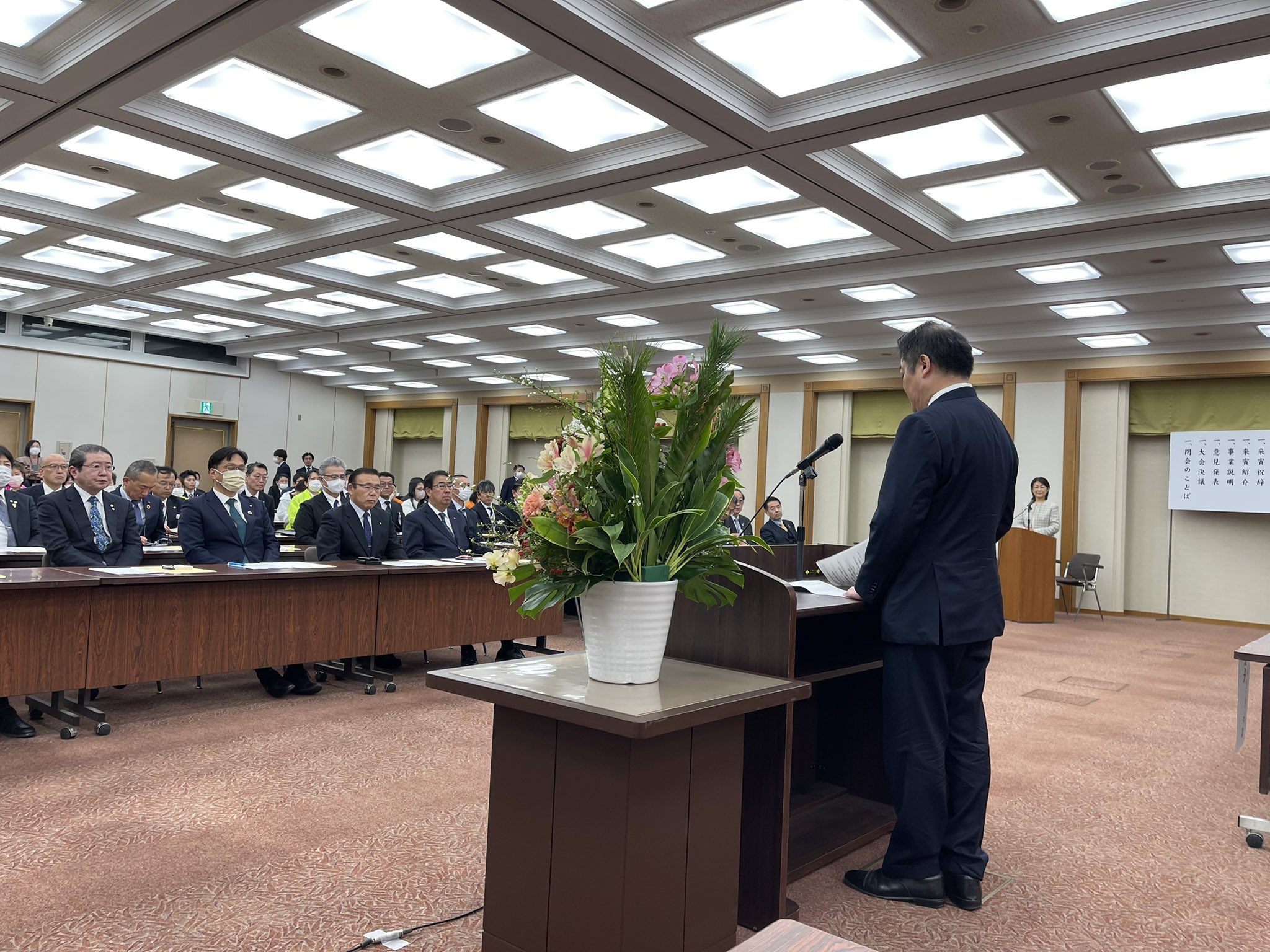 中部横断自動車道の建設促進大会が、全国都市会館で開催