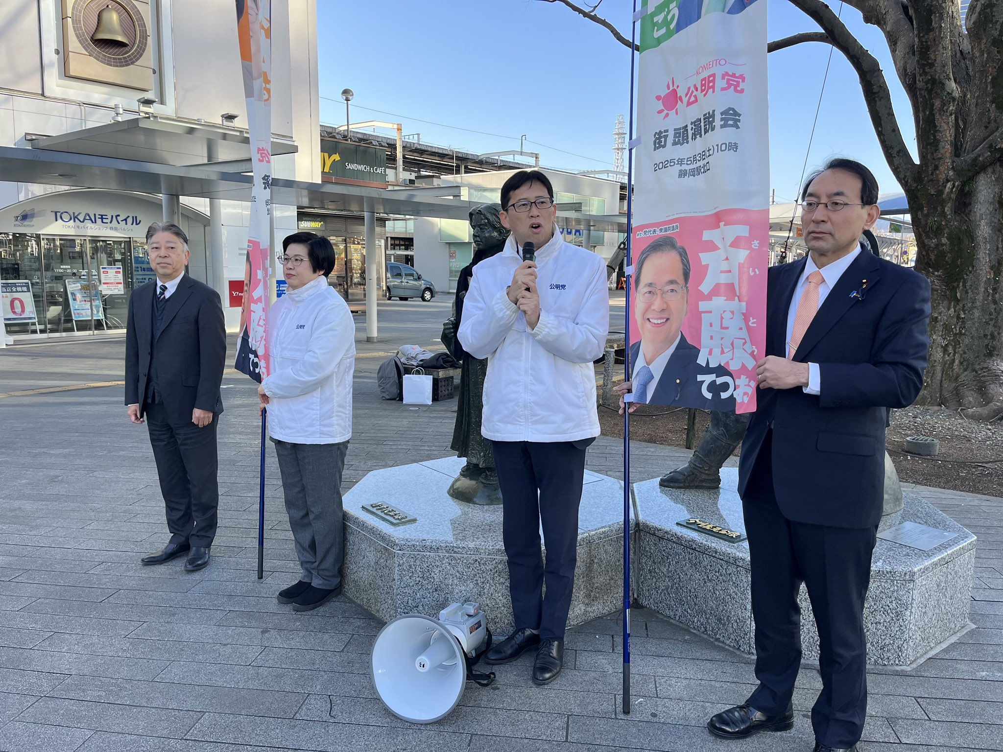 静岡市議会議員選挙に挑戦をする現職の長島ごう市議、新人の坂本やすこさん