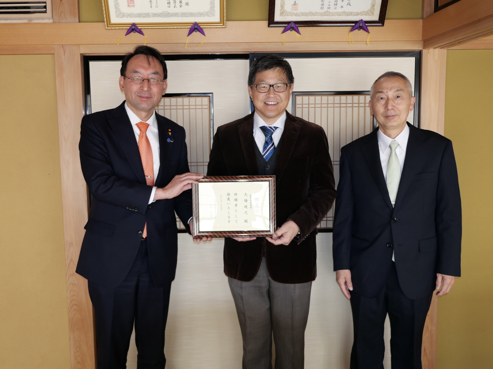袋井市長選挙において、2期目への挑戦を表明した現職の大場規之市長に、公明党静岡県本部の推薦状をお渡しし