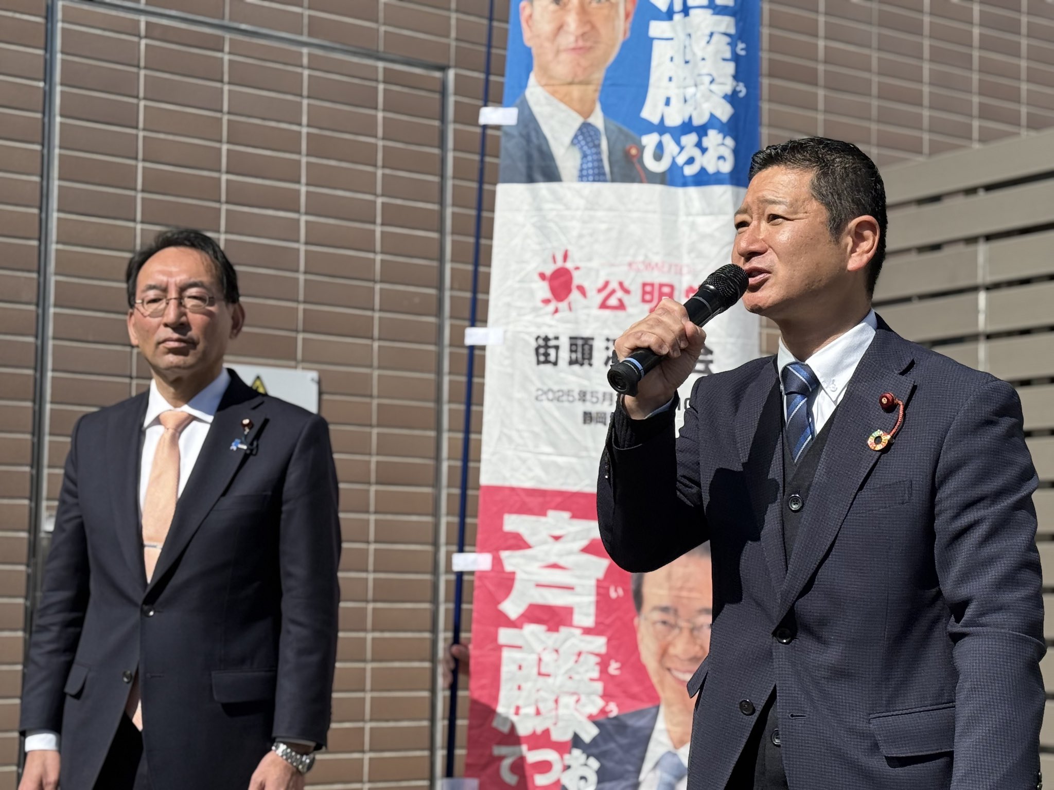 静岡市議選に3期目の挑戦をする加藤ひろお市議の事務所開き